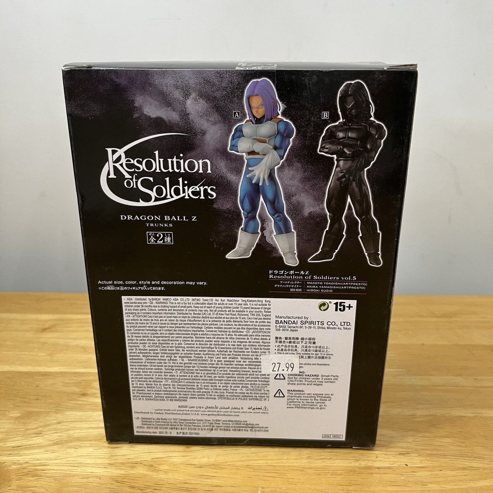 Other Dragon Ball Z Trunks Vol. 5 Resolution Of Soldiers Statue Size ONE SIZE - 2 Thumbnail