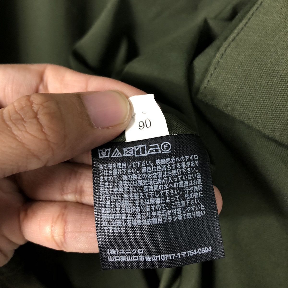 Japanese Brand 📌Vintage Chore Button Jacket Uniqlo Size US S / EU 44-46 / 1 - 20 Thumbnail