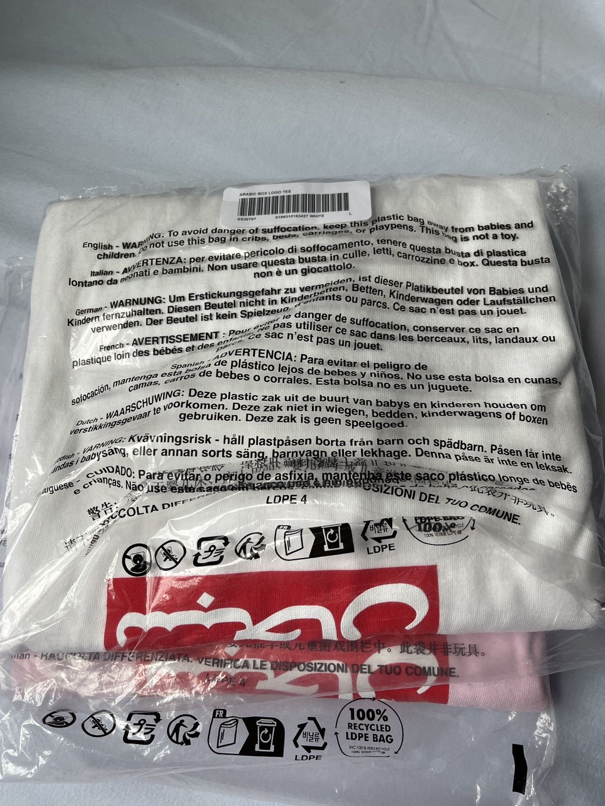 Supreme Supreme Arabic Box Logo Tee White L Size US L / EU 52-54 / 3 - 2 Thumbnail