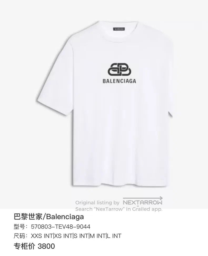 Balenciaga Balenciaga Classic Buckle Print Logo Short Sleeve T-Shirt Size US XS / EU 42 / 0 - 9 Thumbnail