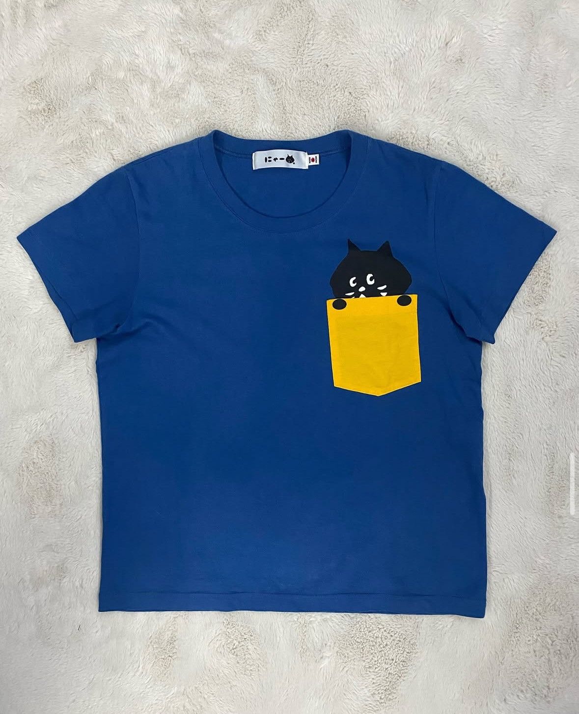 Ne Net T Shirt | Grailed