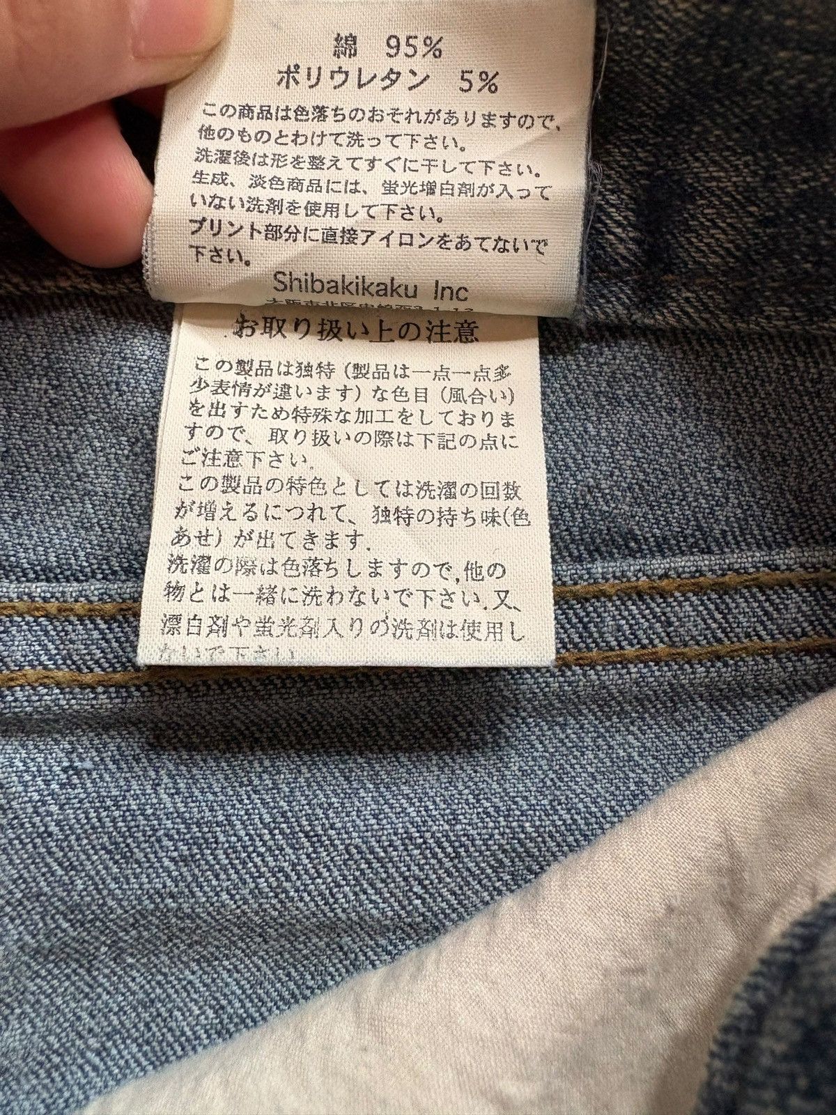 Japanese Brand Vintage Japanese Brand Mud Wash Distress Ripped Flare Jeans Size 26" / US 2 / IT 38 - 12 Thumbnail