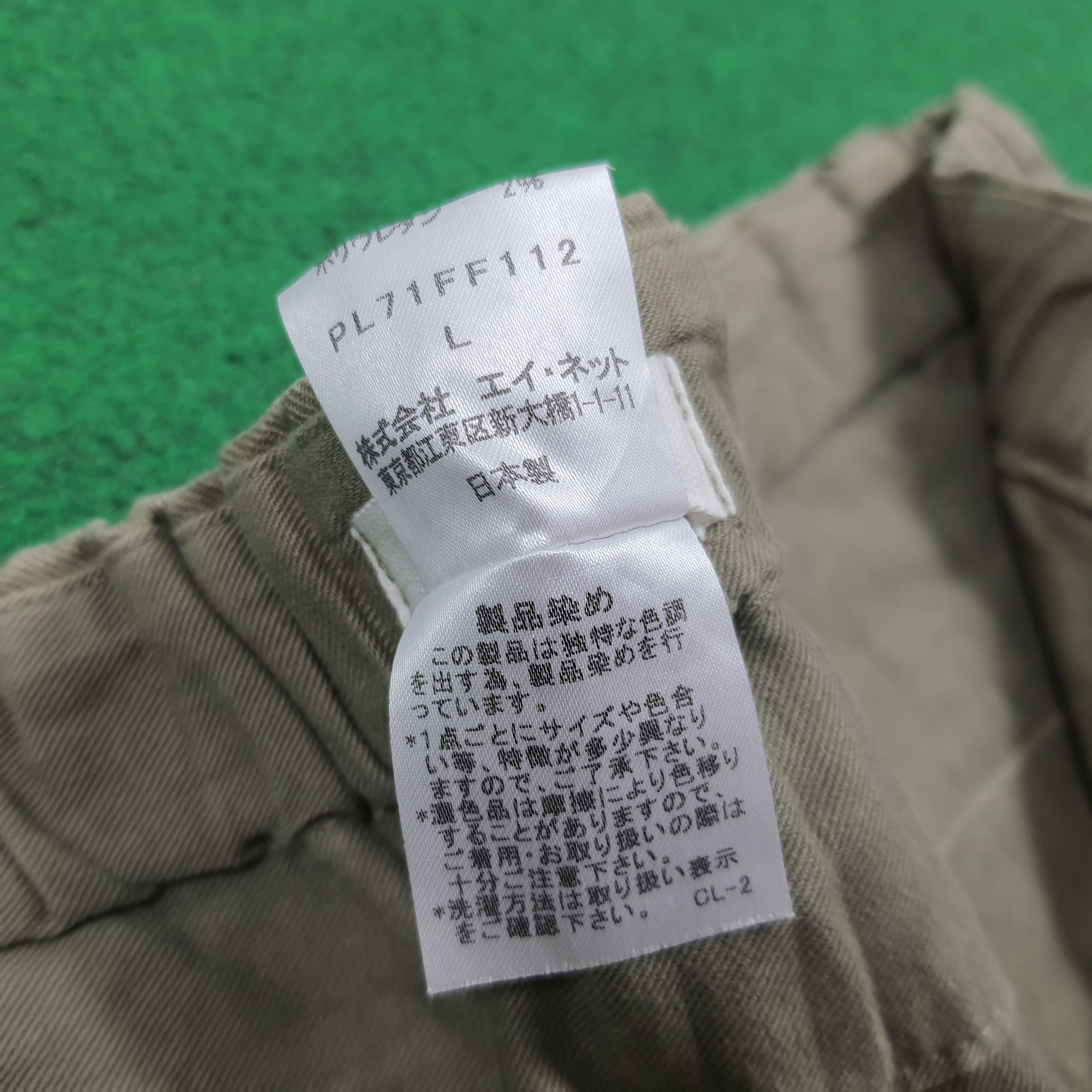 Issey Miyake Plantation Issey Miyake Group Garment Dyed Chino Pants E1N36 Size US 32 / EU 48 - 7 Thumbnail