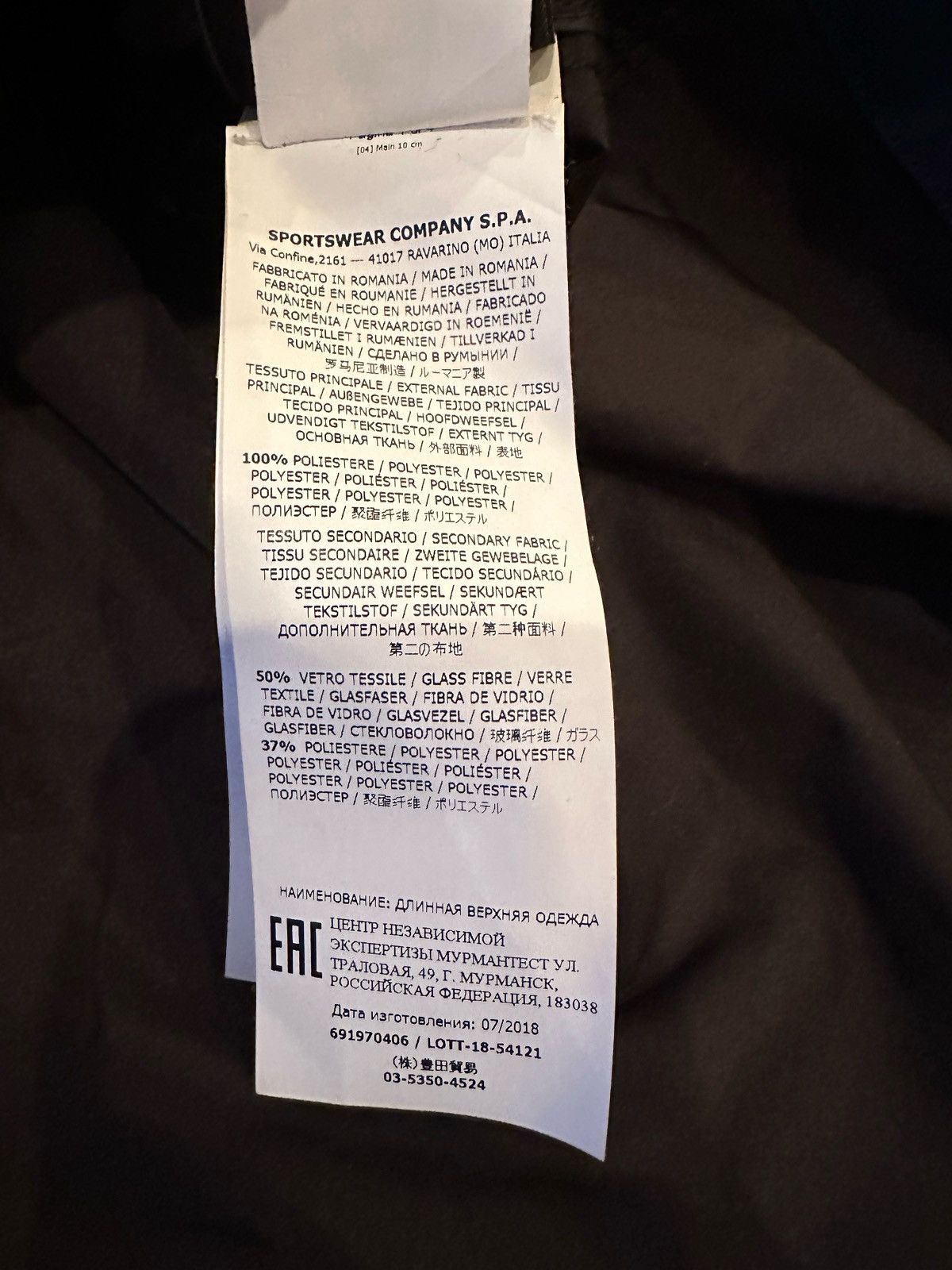 Stone Island Shadow Project Diagonal Polyester + Scarabeo Size US S / EU 44-46 / 1 - 5 Thumbnail