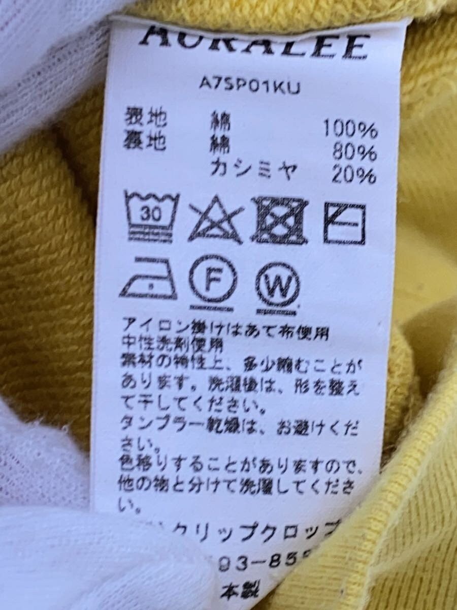 Auralee SS17 Sweater Size US L / EU 52-54 / 3 - 5 Thumbnail
