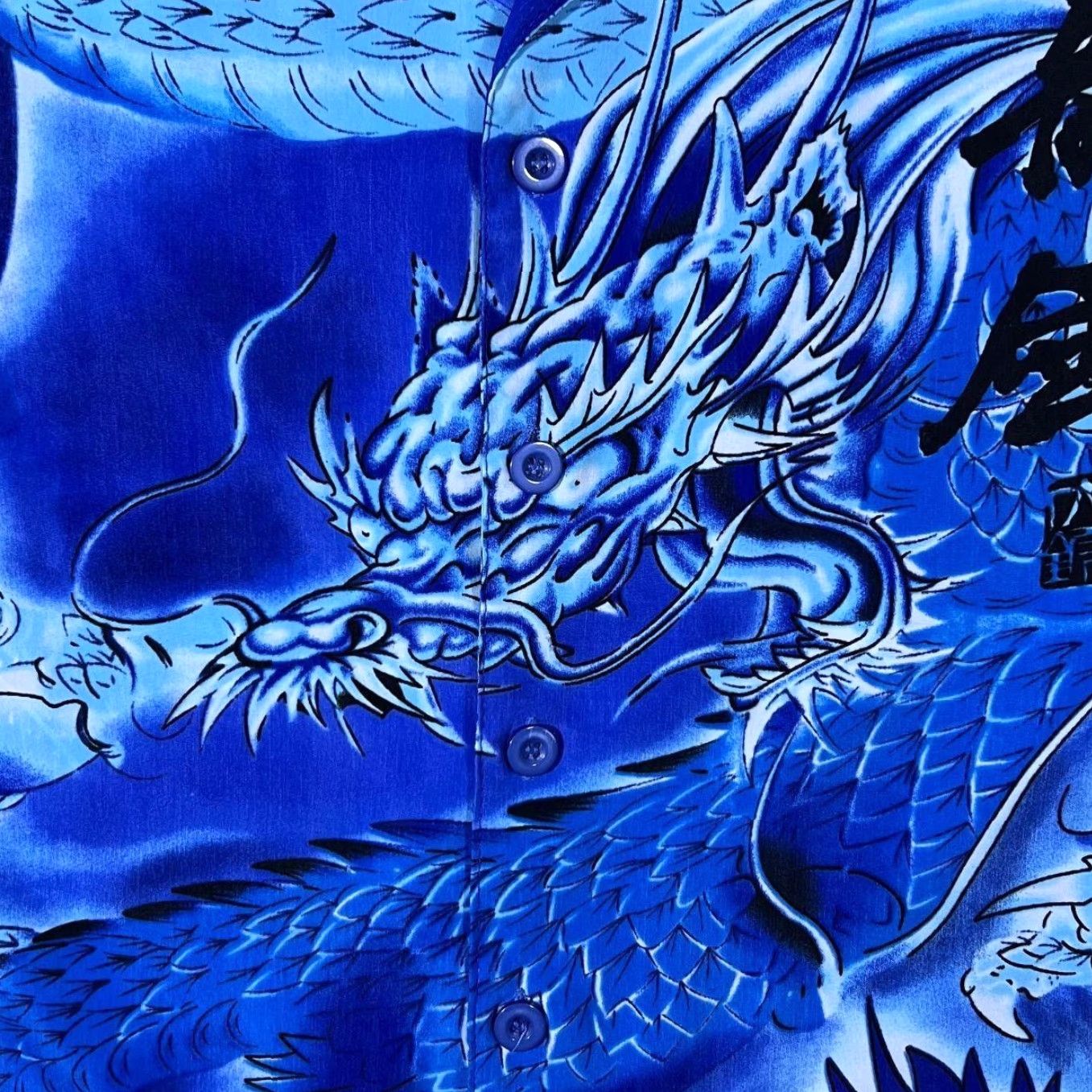 Vintage Qijin Goth Y2K Dragon Graphic Blue Open Collar Shirt XS Men Size US XS / EU 42 / 0 - 3 Thumbnail
