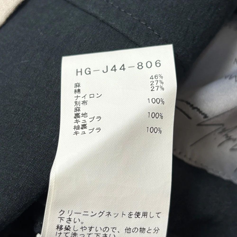 Yohji Yamamoto Yohji Yamamoto pour homme/22SS Right Front Box Pocket Jacket Size US M / EU 48-50 / 2 - 6 Thumbnail