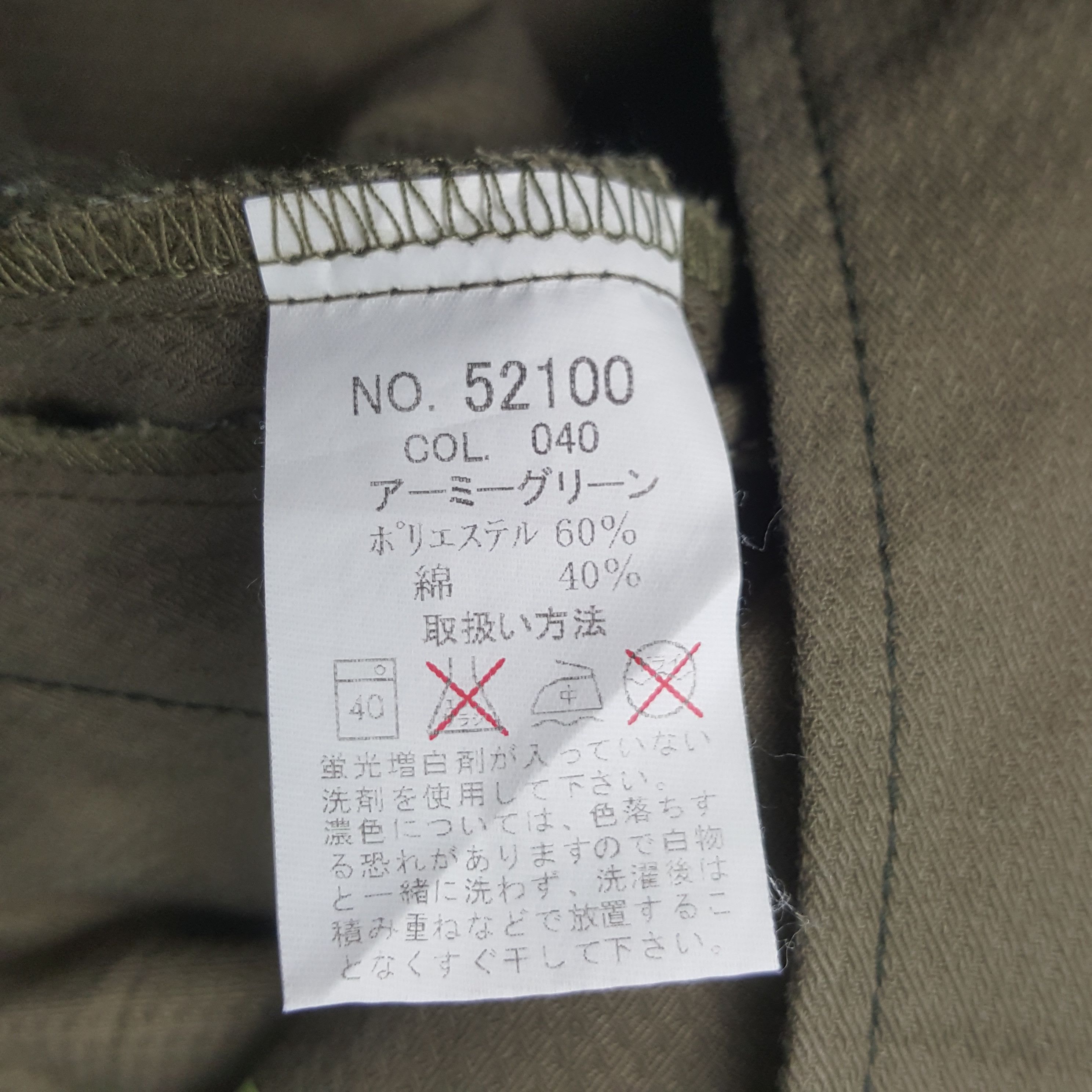 Japanese Brand × Vintage Vintage Nismo Nissan Racing Team Custom Racing Jacket Size M / US 6-8 / IT 42-44 - 11 Thumbnail