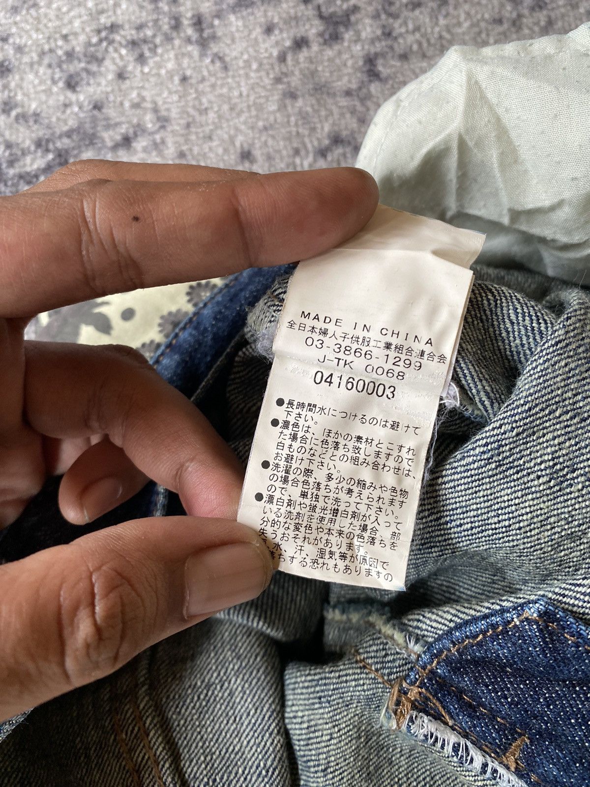Hysteric Glamour Y2k Super Hakka ifsixwasnine distressed jeans Size US 30 / EU 46 - 11 Thumbnail