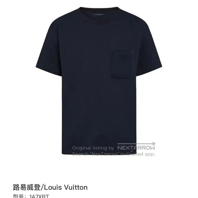 Louis Vuitton Louis Vuitton Black Cotton Men's T-Shirt . Size US M / EU 48-50 / 2 - 3 Thumbnail
