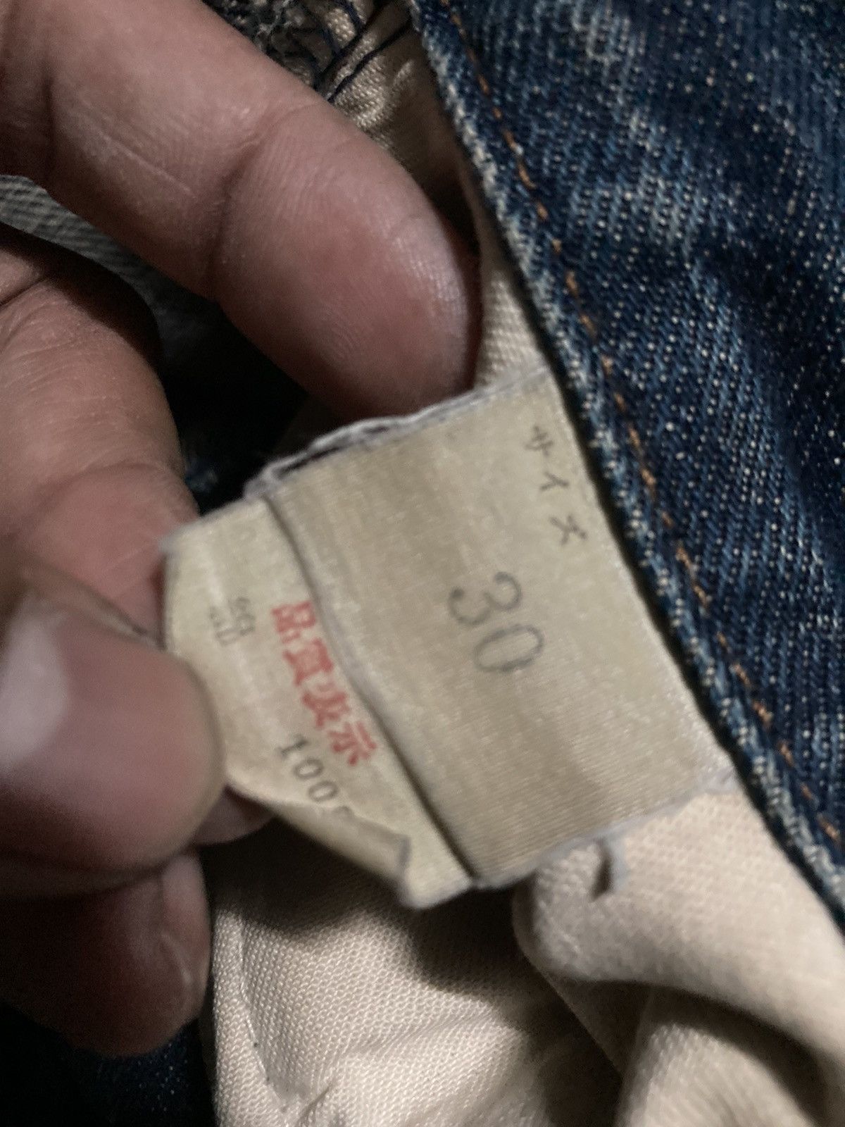 Japanese Brand × Vintage Vintage Beams Denim Jeans Red Line 90s Size US 32 / EU 48 - 9 Thumbnail