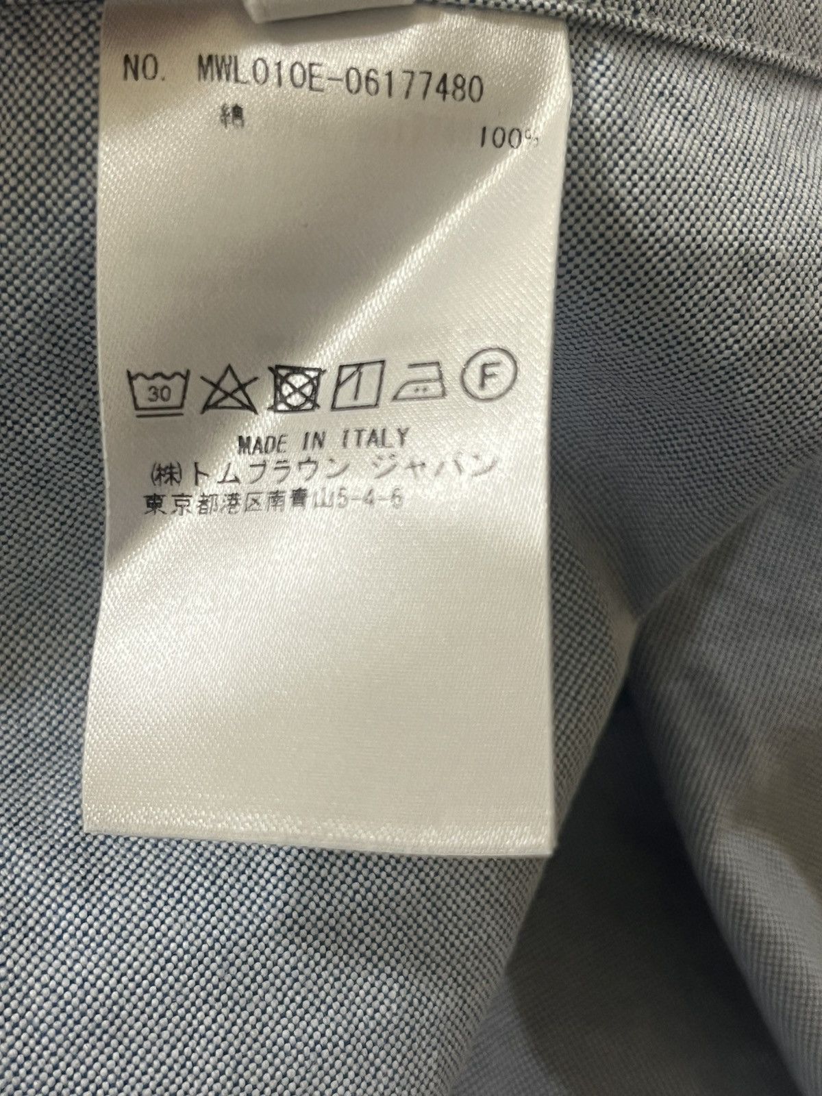 Thom Browne Thom Browne Classic Oxford Cotton Shirt Sz 1 Size US S / EU 44-46 / 1 - 12 Thumbnail