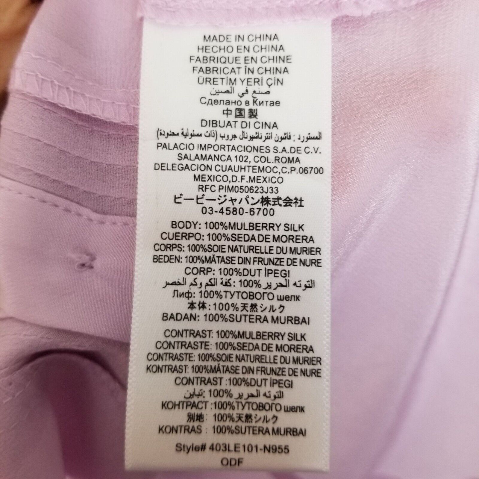 Bebe Bebe Womens 100% Mulberry Silk Shirt M Quiet Luxury Classic Size M / US 6-8 / IT 42-44 - 7 Thumbnail
