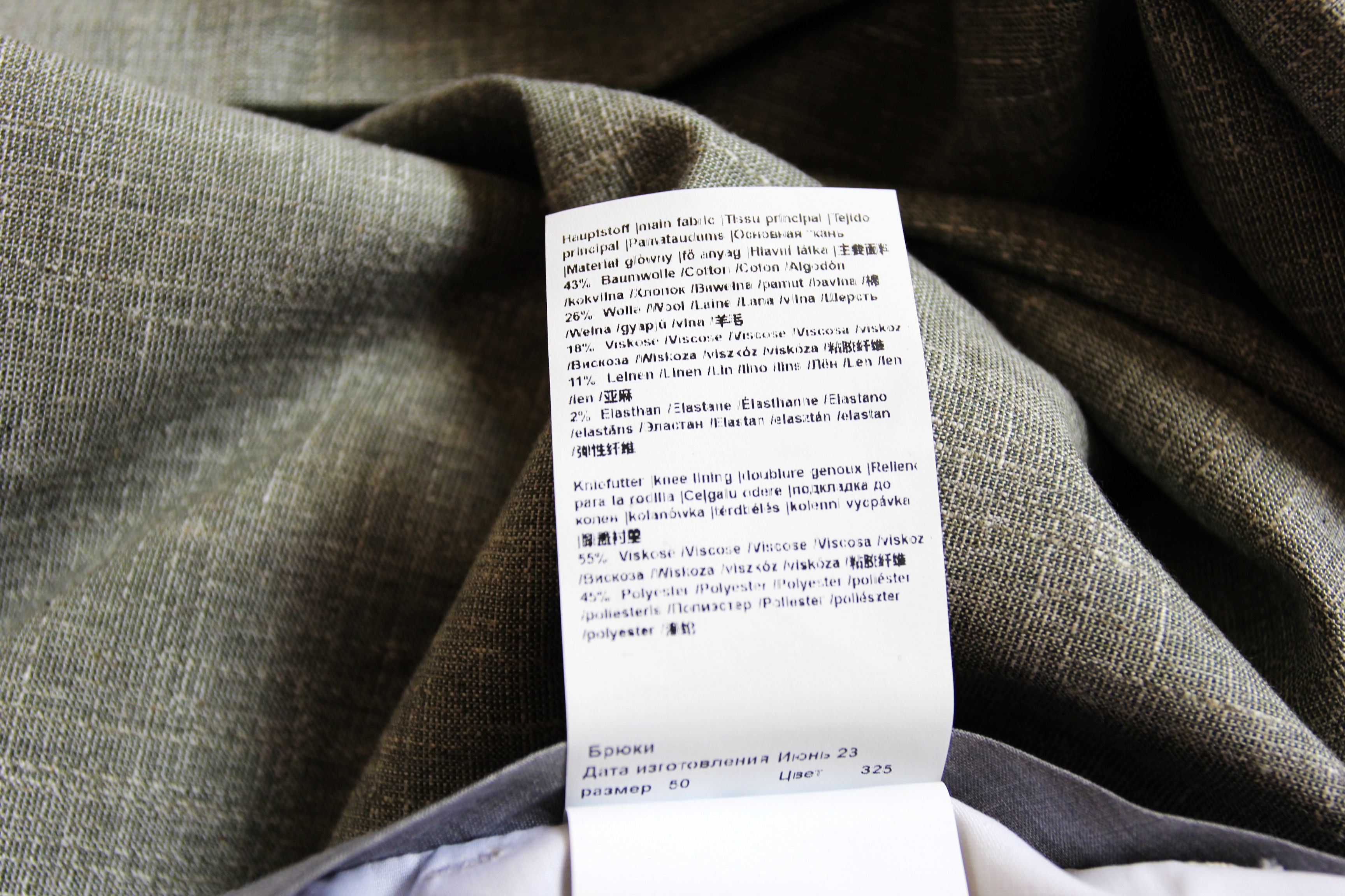 Strellson BNWT SS25 STRELLSON LUC MODULAR SUIT PANTS 50 Size US 34 / EU 50 - 9 Thumbnail