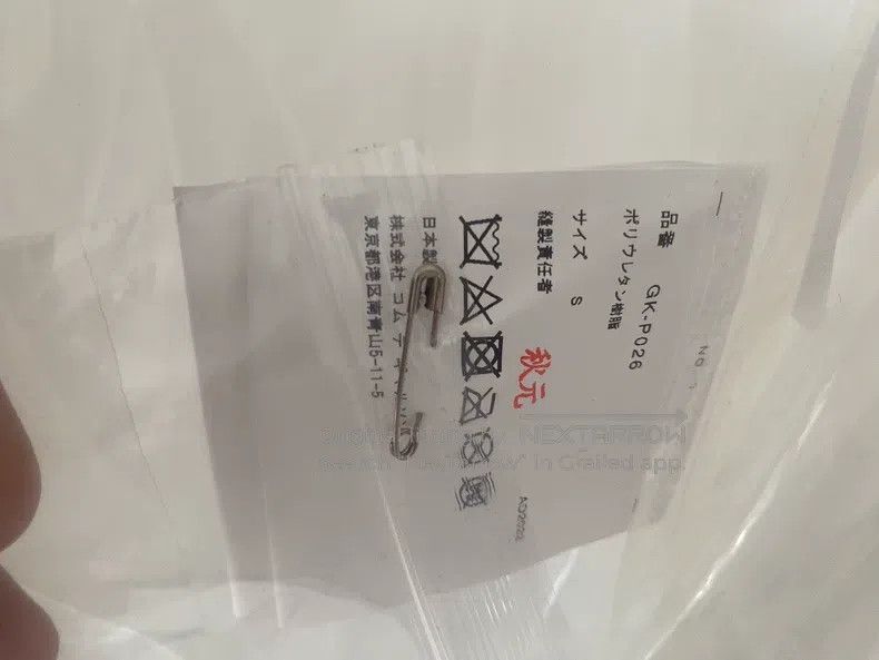 Comme des Garcons Comme Des Garcons size S Transparent Pants Size 23" - 7 Thumbnail