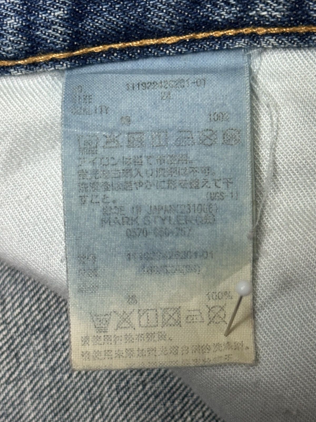 Japanese Brand Vintage Ungrid Classic Straight Fit Distressed Knees & Faded Size US 28 / EU 44 - 18 Thumbnail