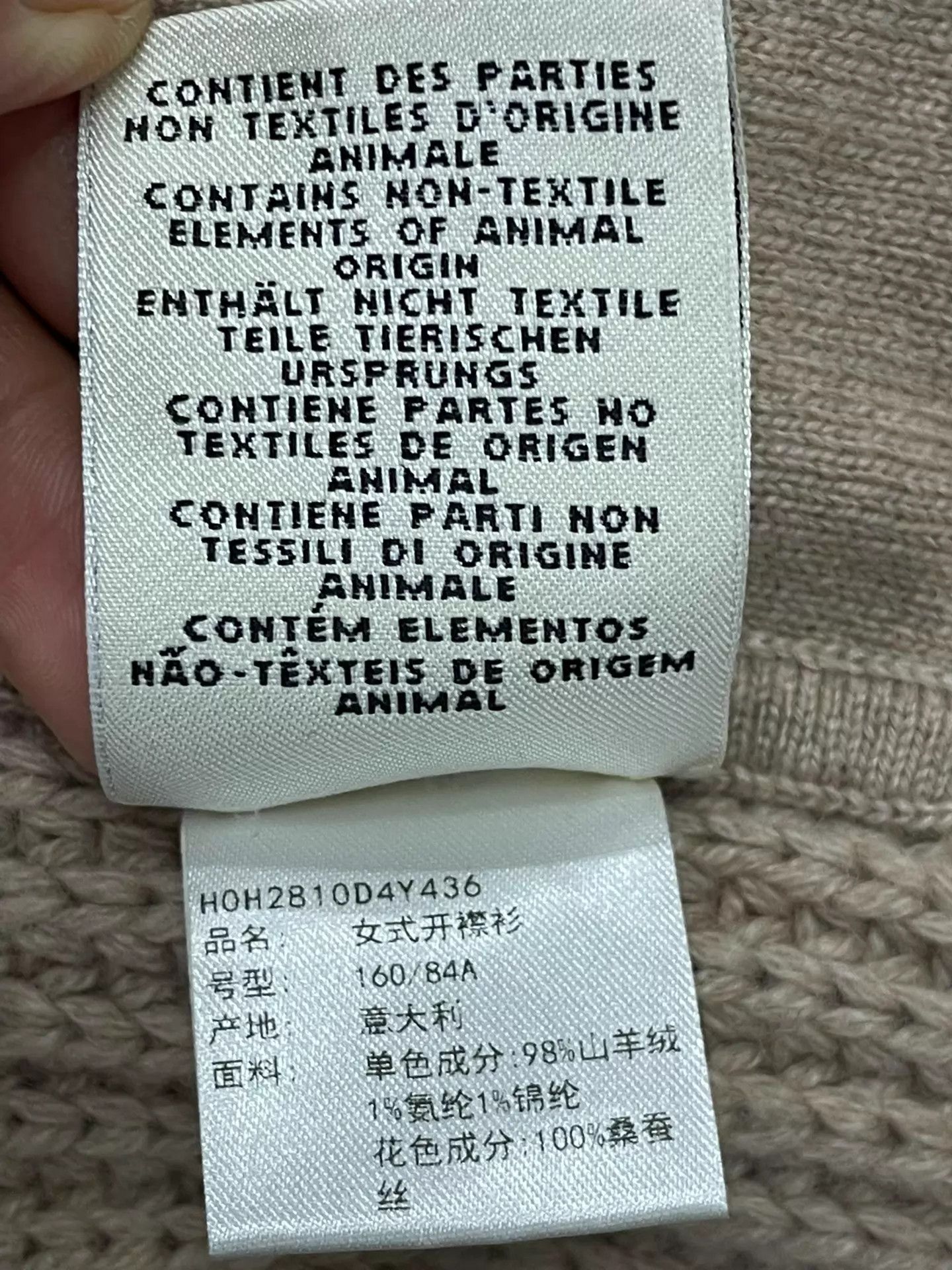 Hermes Hermes silk printed cashmere blend cardigan size 36 Size XS / US 0-2 / IT 36-38 - 6 Thumbnail