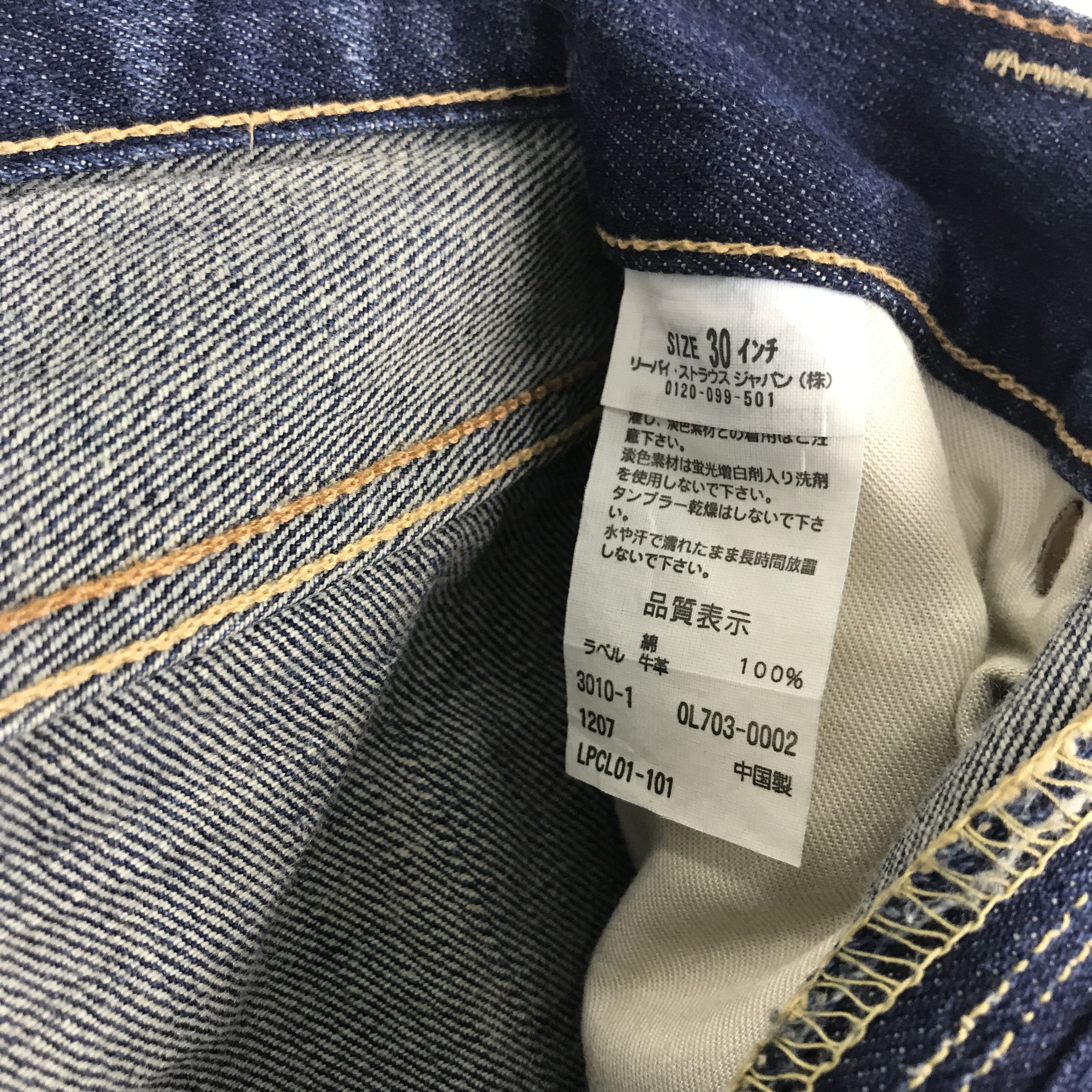 Levi's X233 VTG LEVIS RIPPED DISTRESSED JEANS KURT COBAIN Size US 33 - 7 Thumbnail