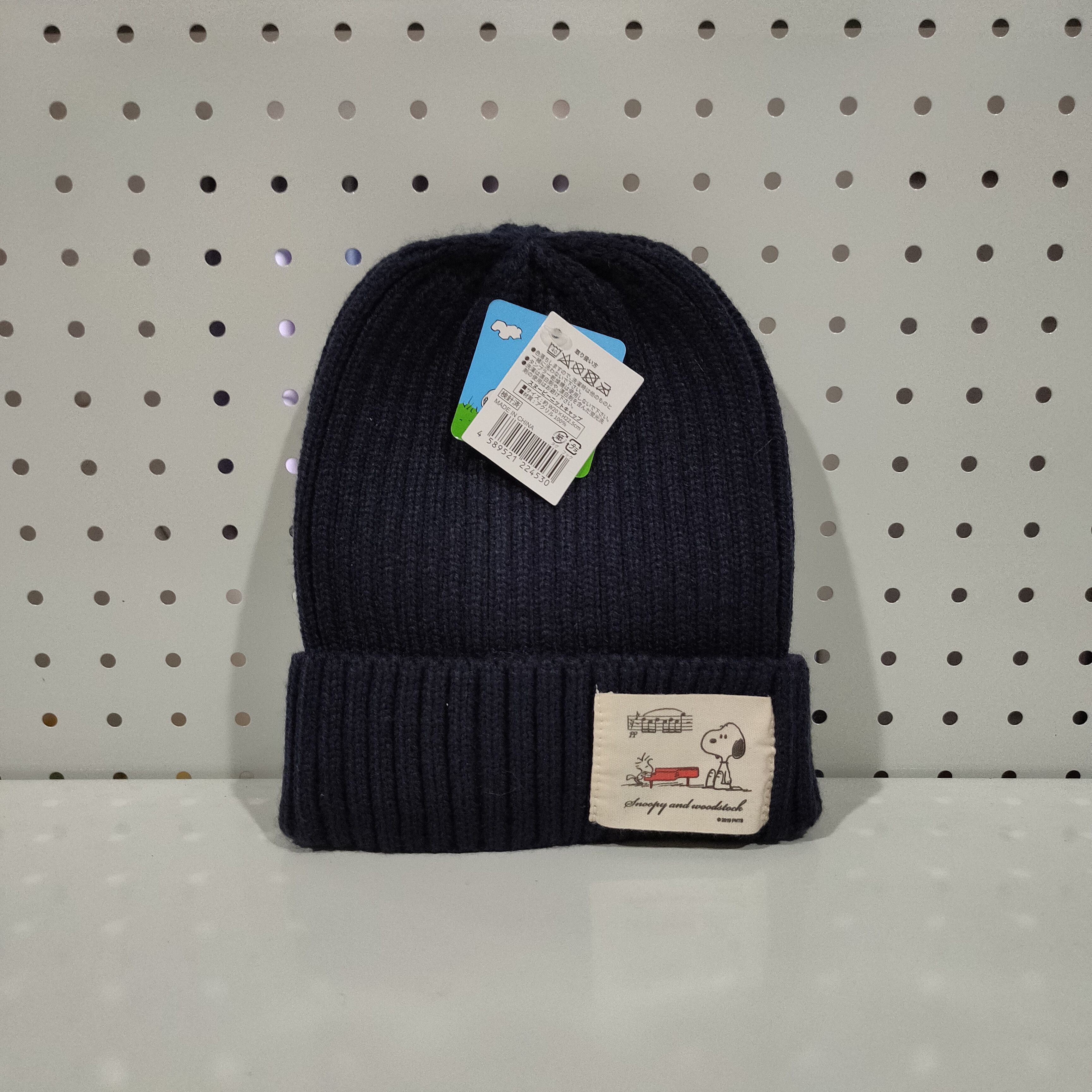 Peanuts 🔥Snoopy Peanuts beanie Size ONE SIZE - 1 Thumbnail