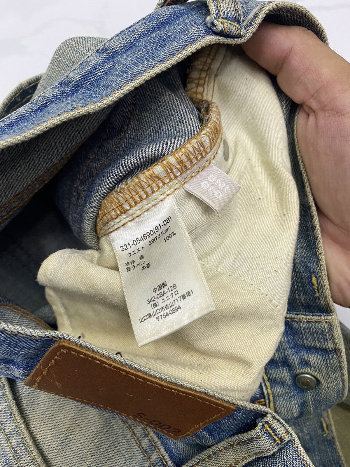 Undercover × Uniqlo VINTAGE UNIQLO JAPAN DISTRESSED DENIM UNDERCOVER STYLE Size US 31 - 9 Thumbnail