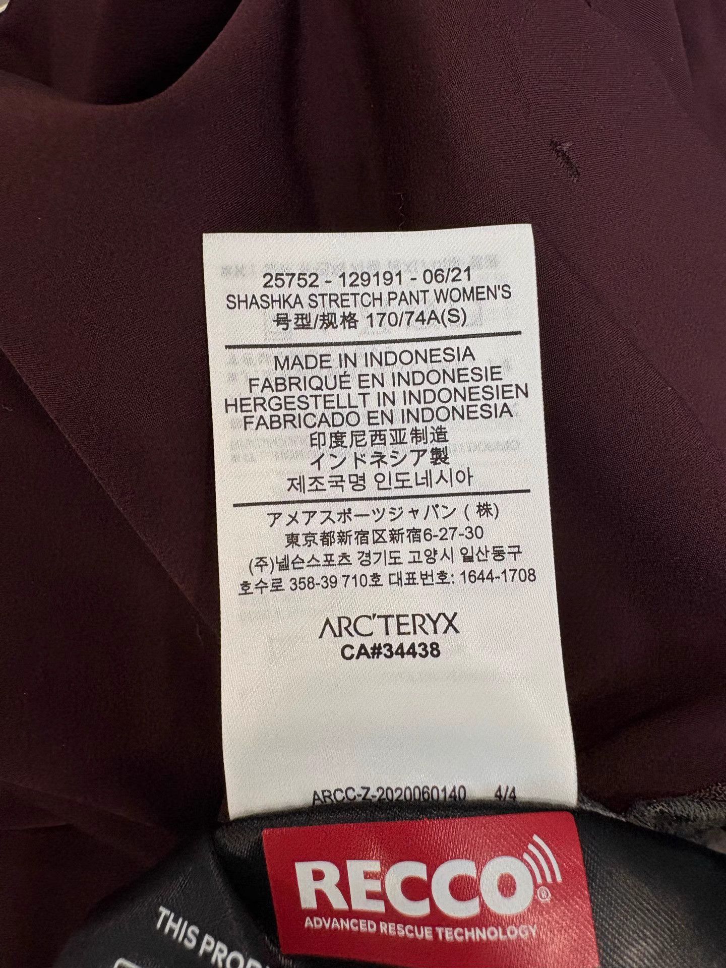 Arc'teryx ARCTERYX SHASHKA STRETCH PANT Ski Pants Size US 31 - 6 Thumbnail
