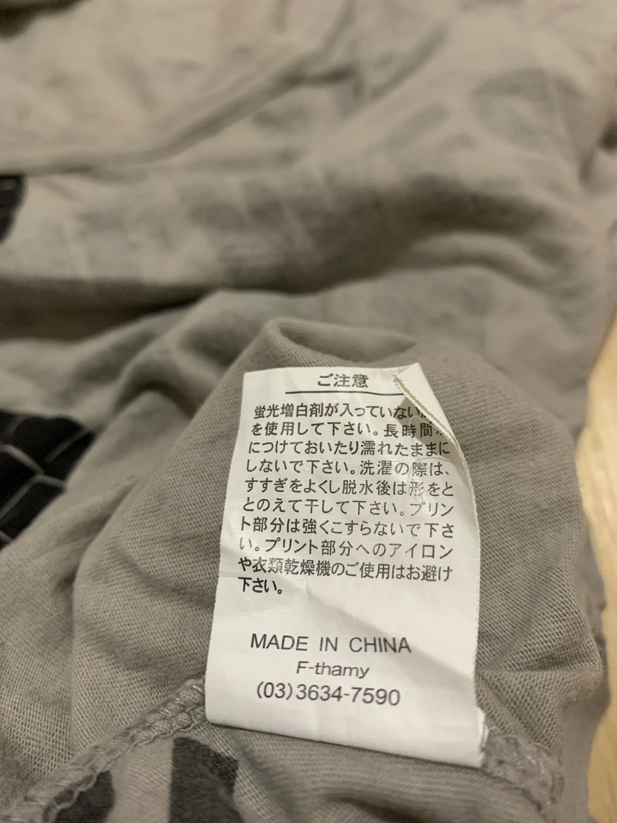 Hysteric Glamour × If Six Was Nine × Japanese Brand One Heart Beat Rock Ifsixwasnine Lgb style Size US M / EU 48-50 / 2 - 8 Thumbnail