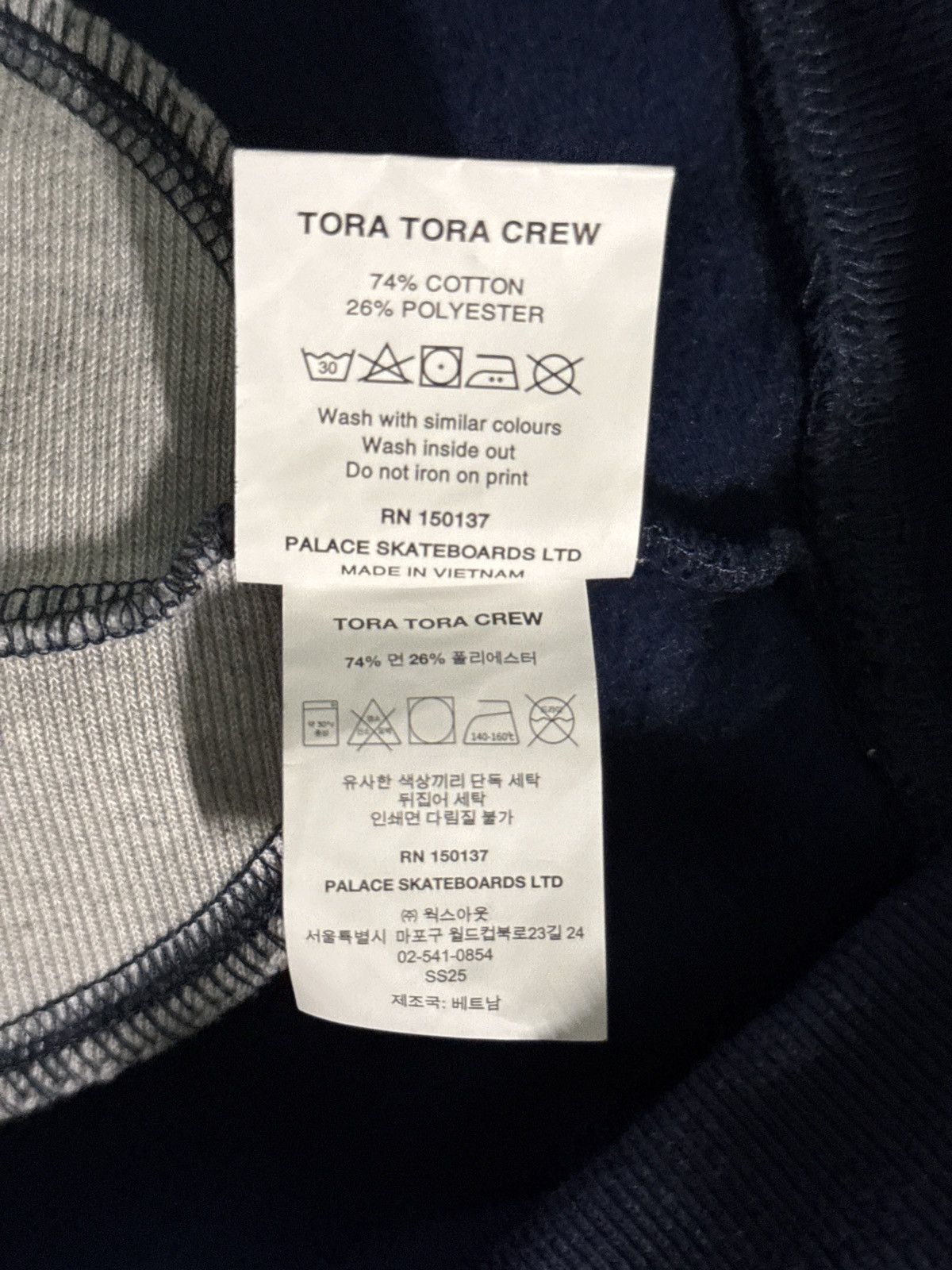 Palace Palace Tora Tora Crewneck Navy Size US L / EU 52-54 / 3 - 9 Thumbnail
