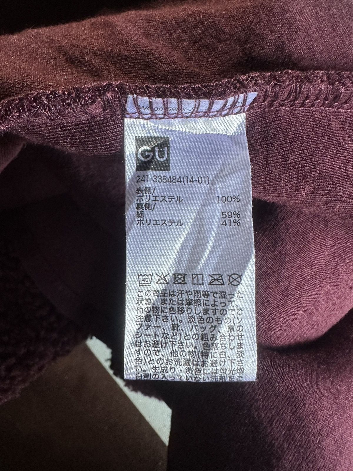 GU × Undercover Gu x undercover deep pile fleece long jacket hoodie Size US XL / EU 56 / 4 - 9 Thumbnail