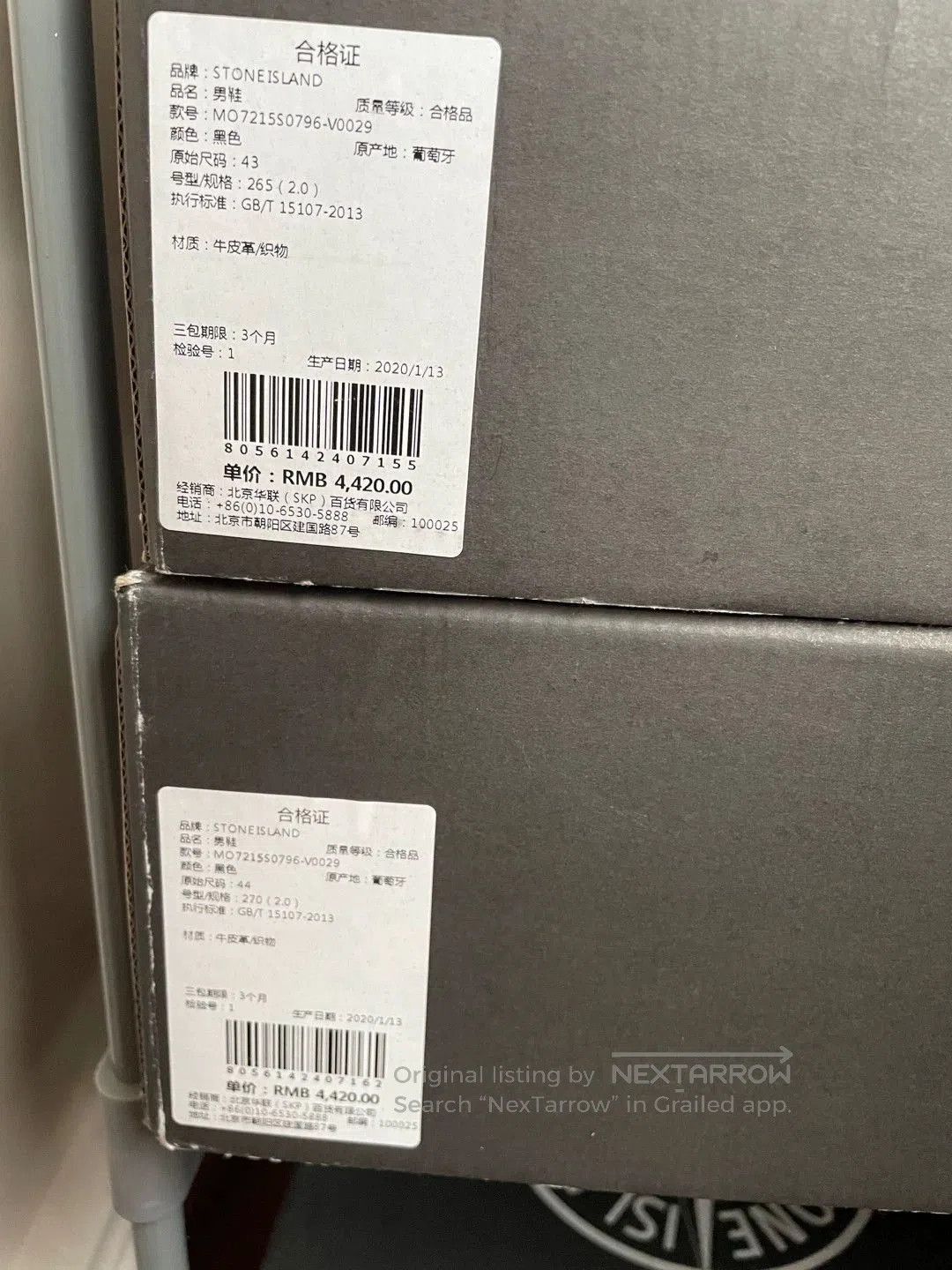Stone Island stone island ecco waterproof commuting shoes. Size US 10 / EU 43 - 5 Thumbnail