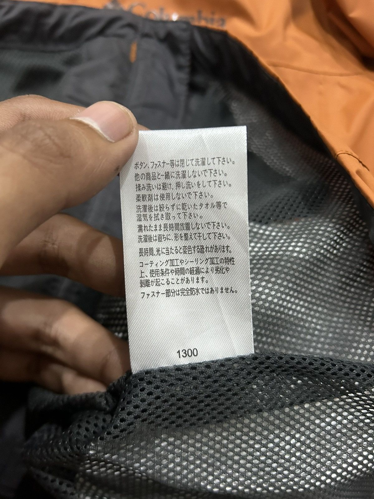 Columbia BNWT! Columbia x Fujirock Festival 2022 Watertight II Jacket Size US S / EU 44-46 / 1 - 14 Thumbnail