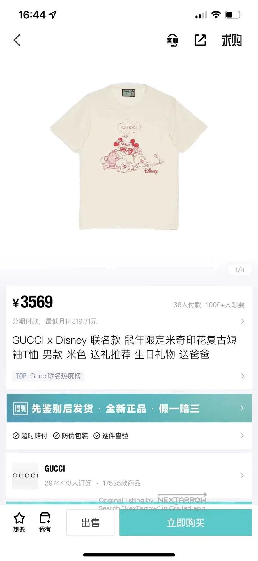Gucci gucci mickey mouse short sleeve t-shirt. Size XS / US 0-2 / IT 36-38 - 5 Thumbnail