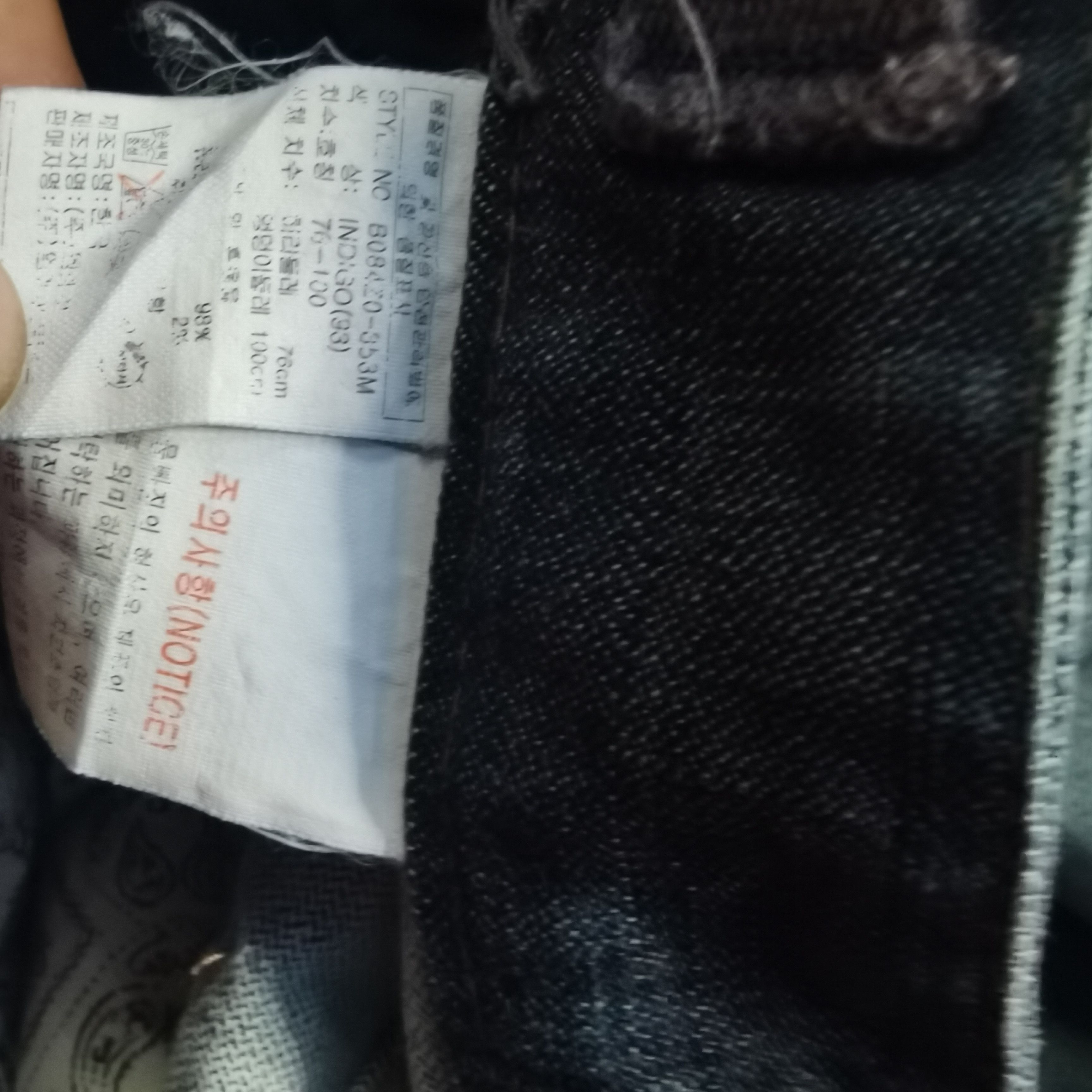 14th Addiction 🇯🇵 Y2K Seditionaries Indigo Buckaroo Japanese Denim Size US 32 / EU 48 - 12 Thumbnail