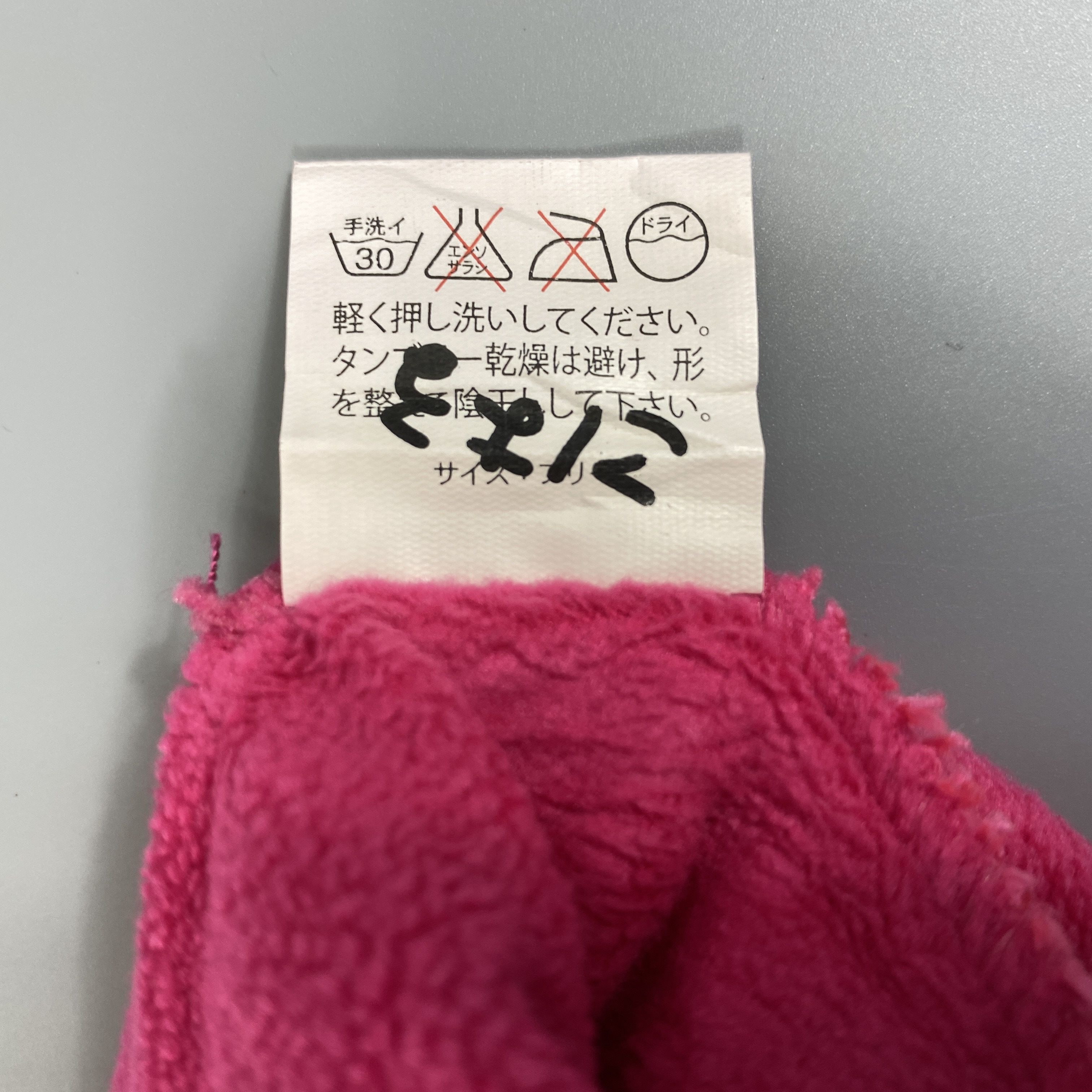 Japanese Brand Knit Star Pattern Beanie Pom Pom -BN790 Size ONE SIZE - 7 Thumbnail