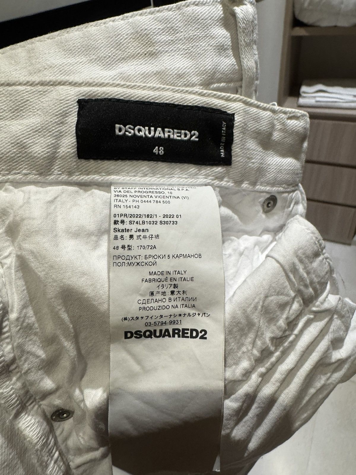 Dsquared2 Dsquared WHITE BULL Size US 32 / EU 48 - 3 Thumbnail