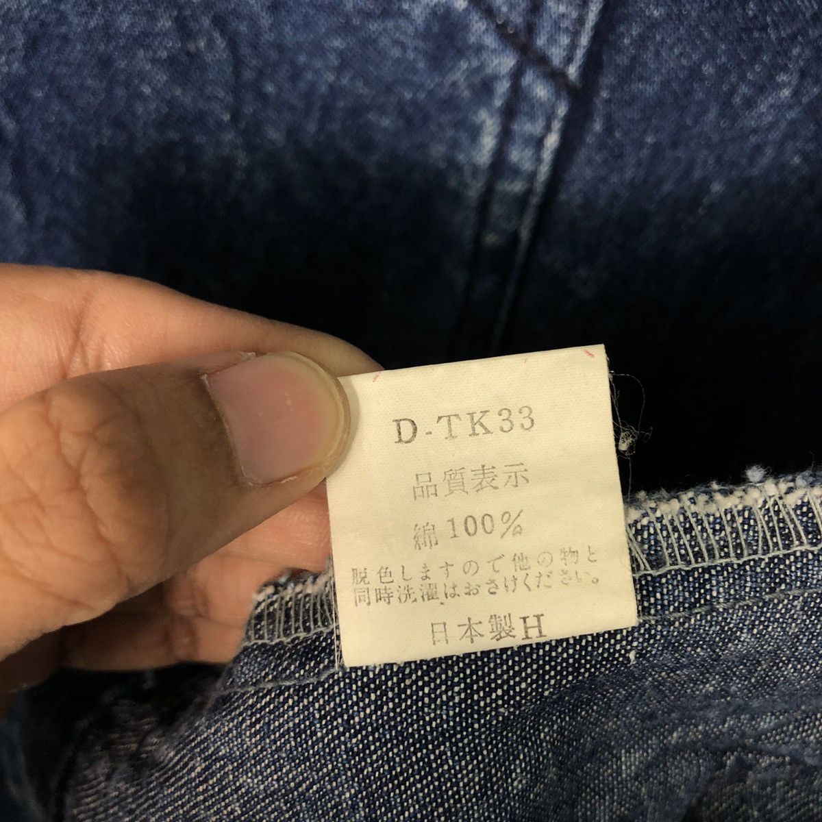 Japanese Brand 📌Vintage Biker Denim Jacket Indigo Cetra Issey Miyake Size US M / EU 48-50 / 2 - 20 Thumbnail