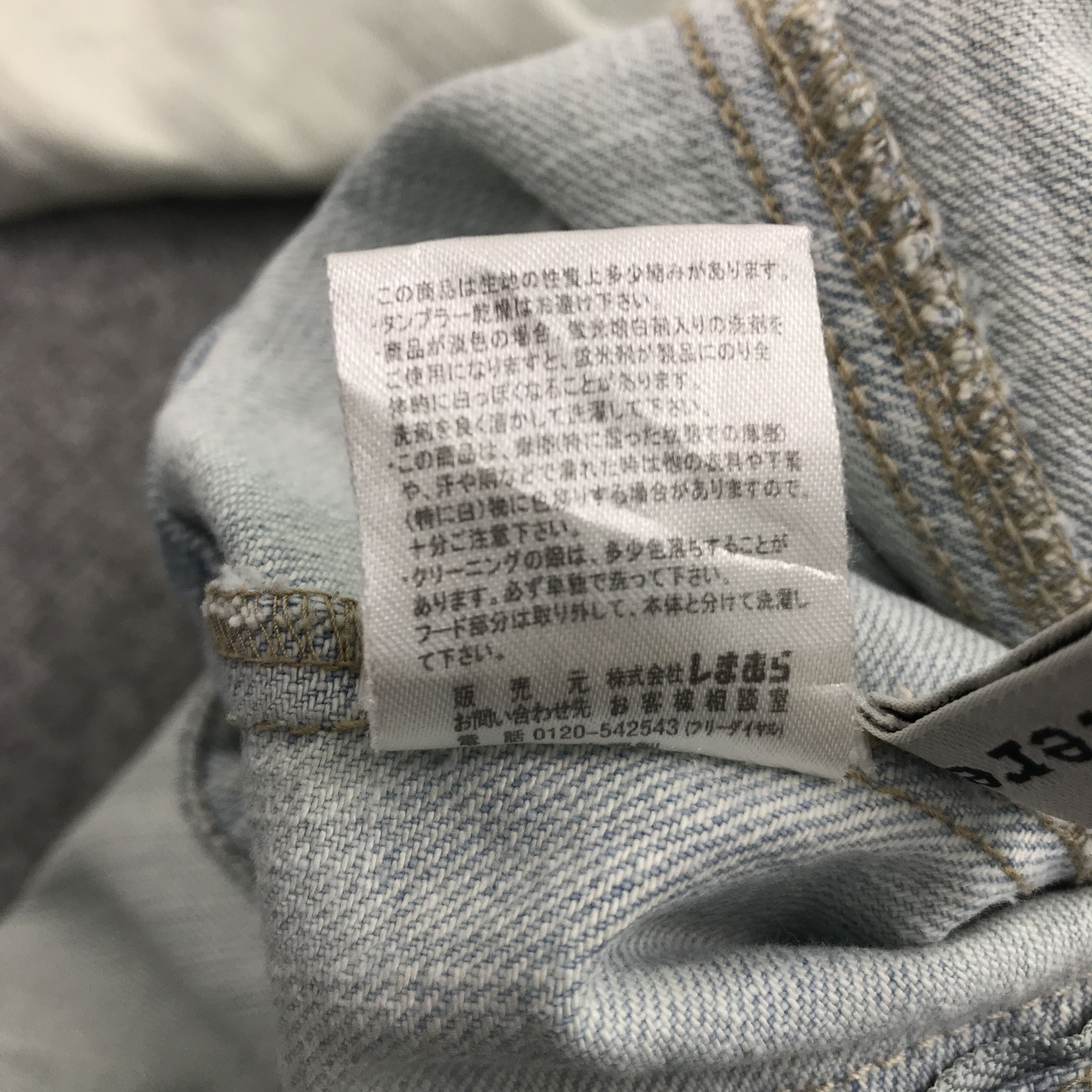 Japanese Brand JAPAN SORRIDERE LIGHT WASH DENIM PUNK BONDAGE JACKET Size US S / EU 44-46 / 1 - 9 Thumbnail