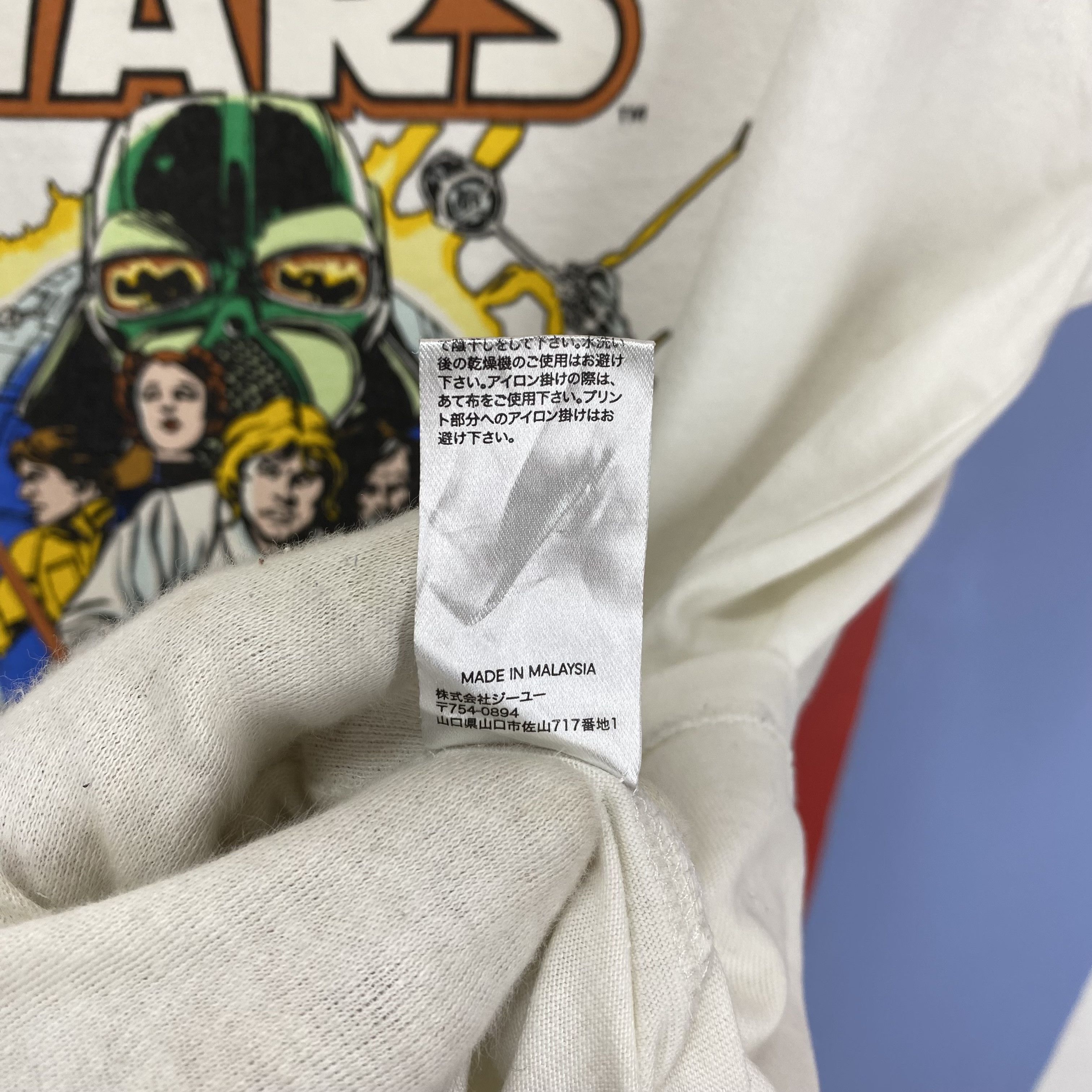 GU STAR WARS by GU Crew Neck T Shirt #1850/08 Size US M / EU 48-50 / 2 - 9 Thumbnail