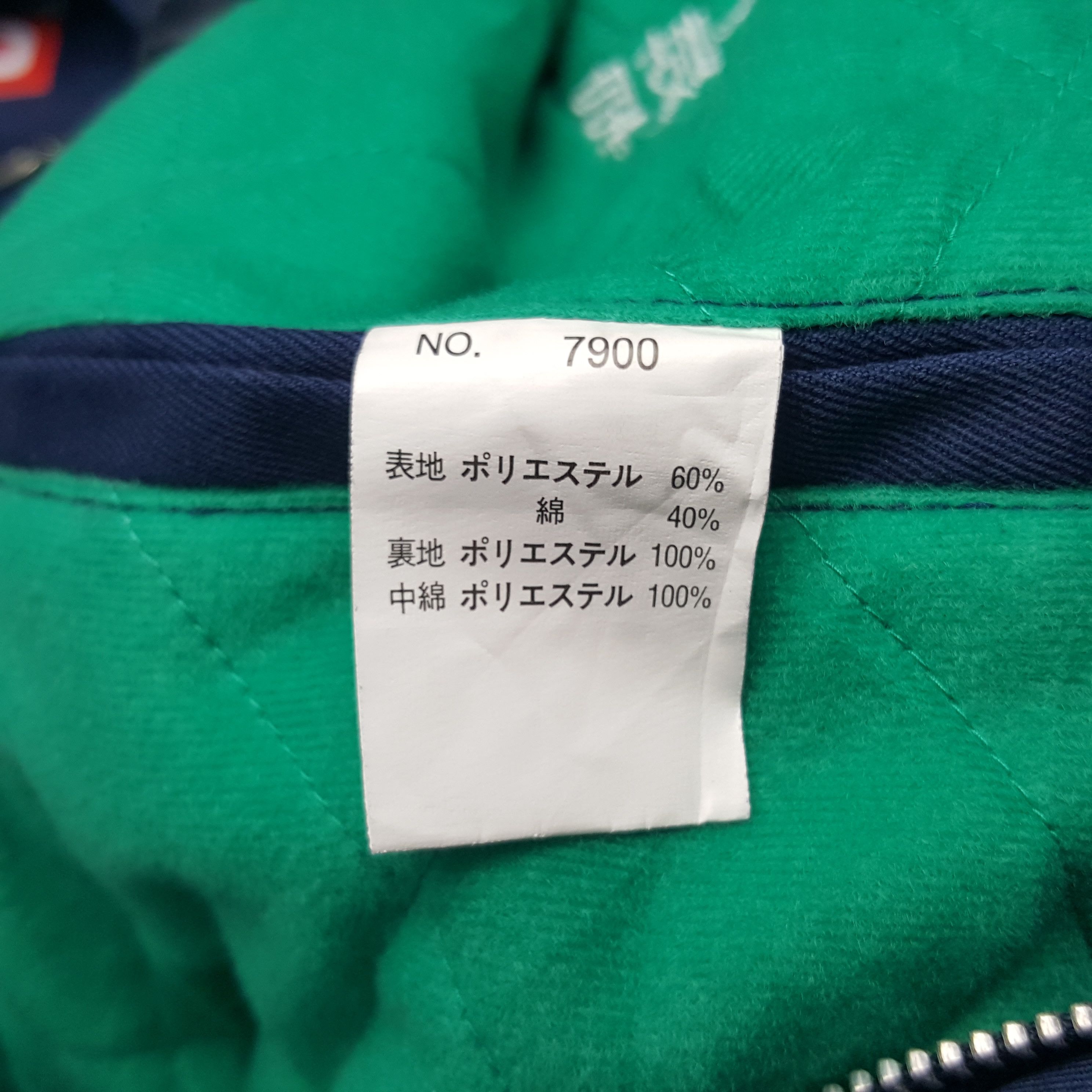 Japanese Brand × Vintage Vintage Racing Development TRD Toyota Team Custom Jacket Size US L / EU 52-54 / 3 - 11 Thumbnail