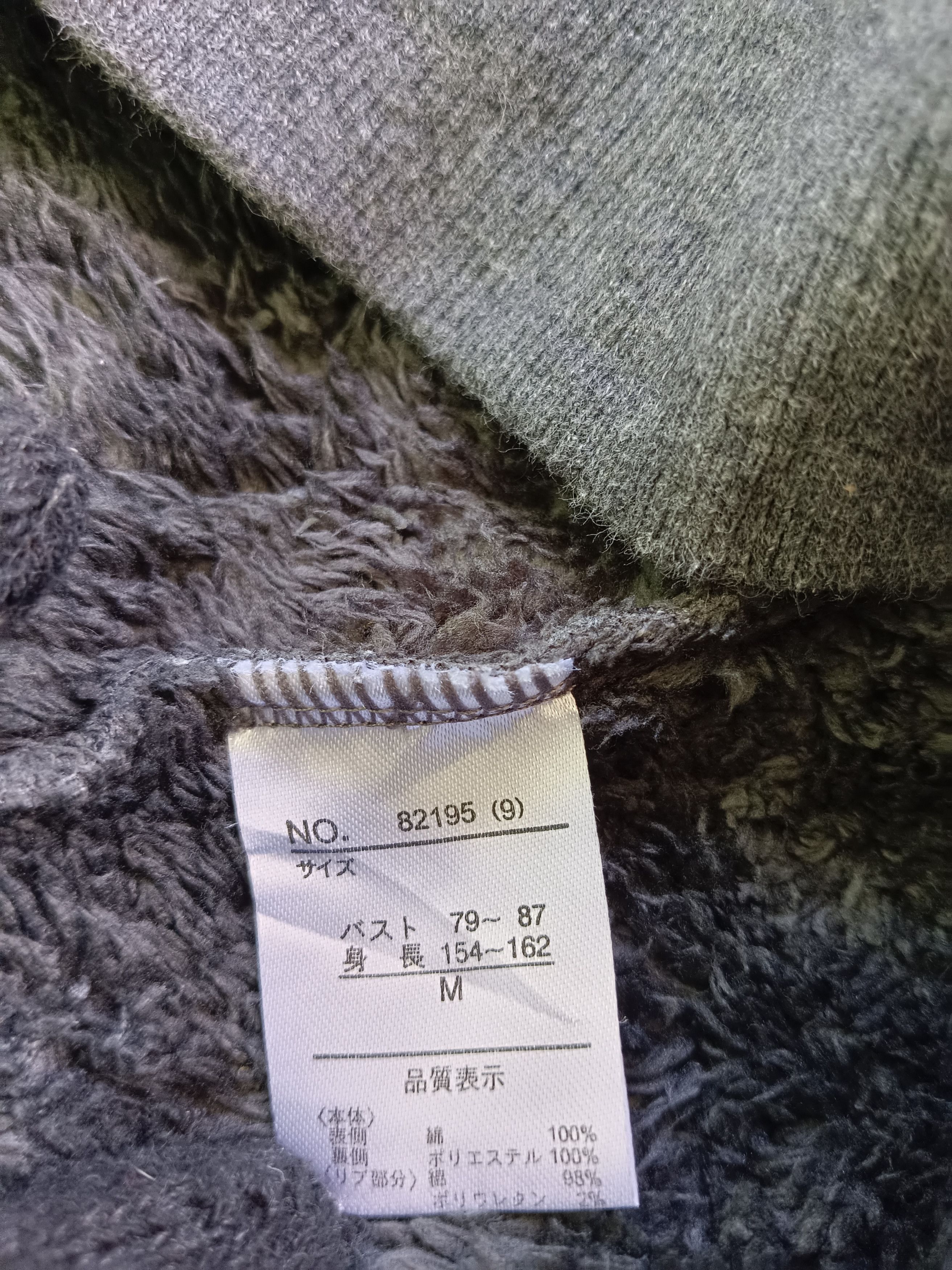 Designer × Japanese Brand Unbrand Hoodie Sherpa Dark grey Size M / US 6-8 / IT 42-44 - 3 Thumbnail