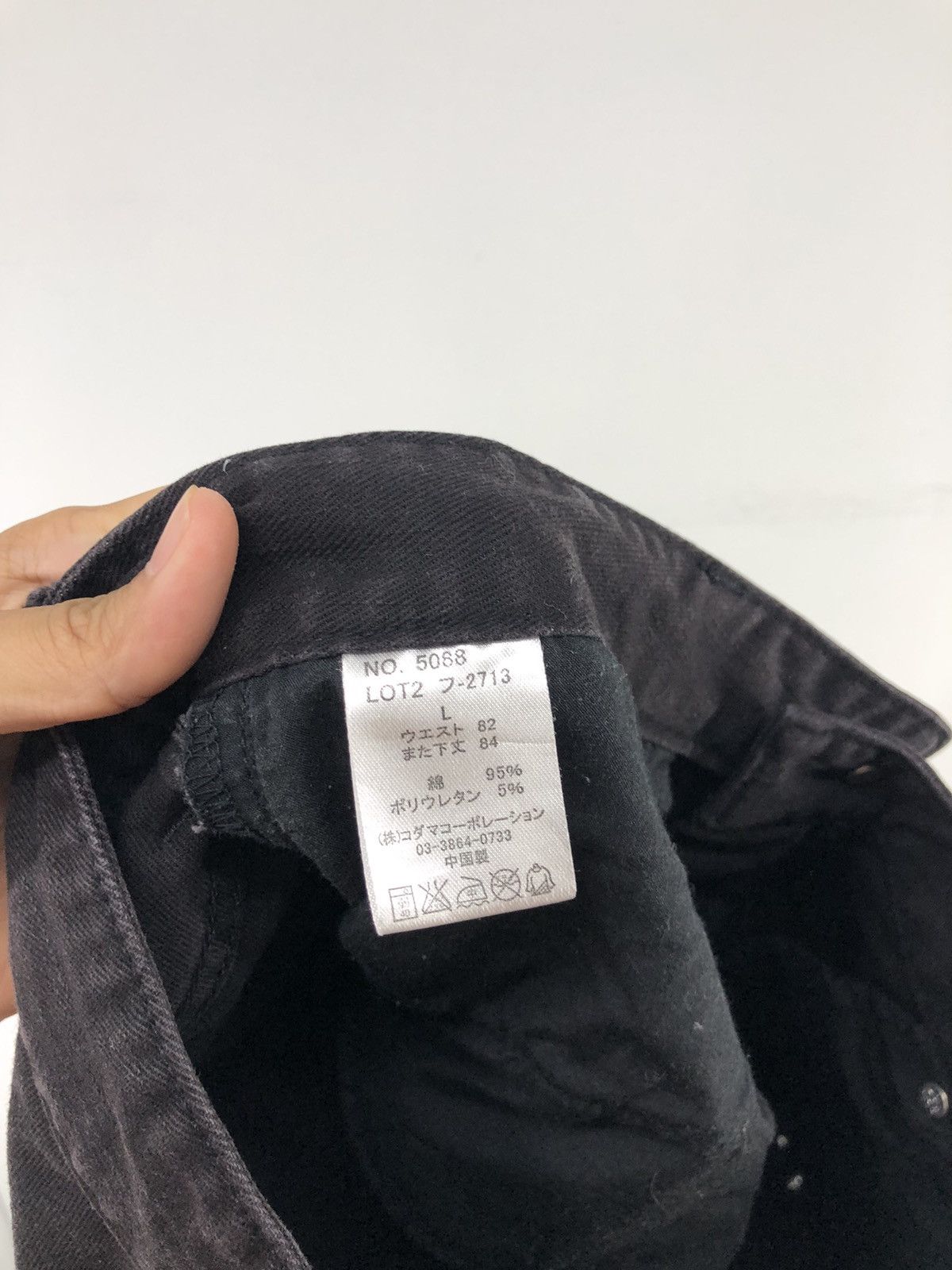Japanese Brand Japanese Brand Root Three Distressed Black Jeans Size US 31 - 21 Thumbnail
