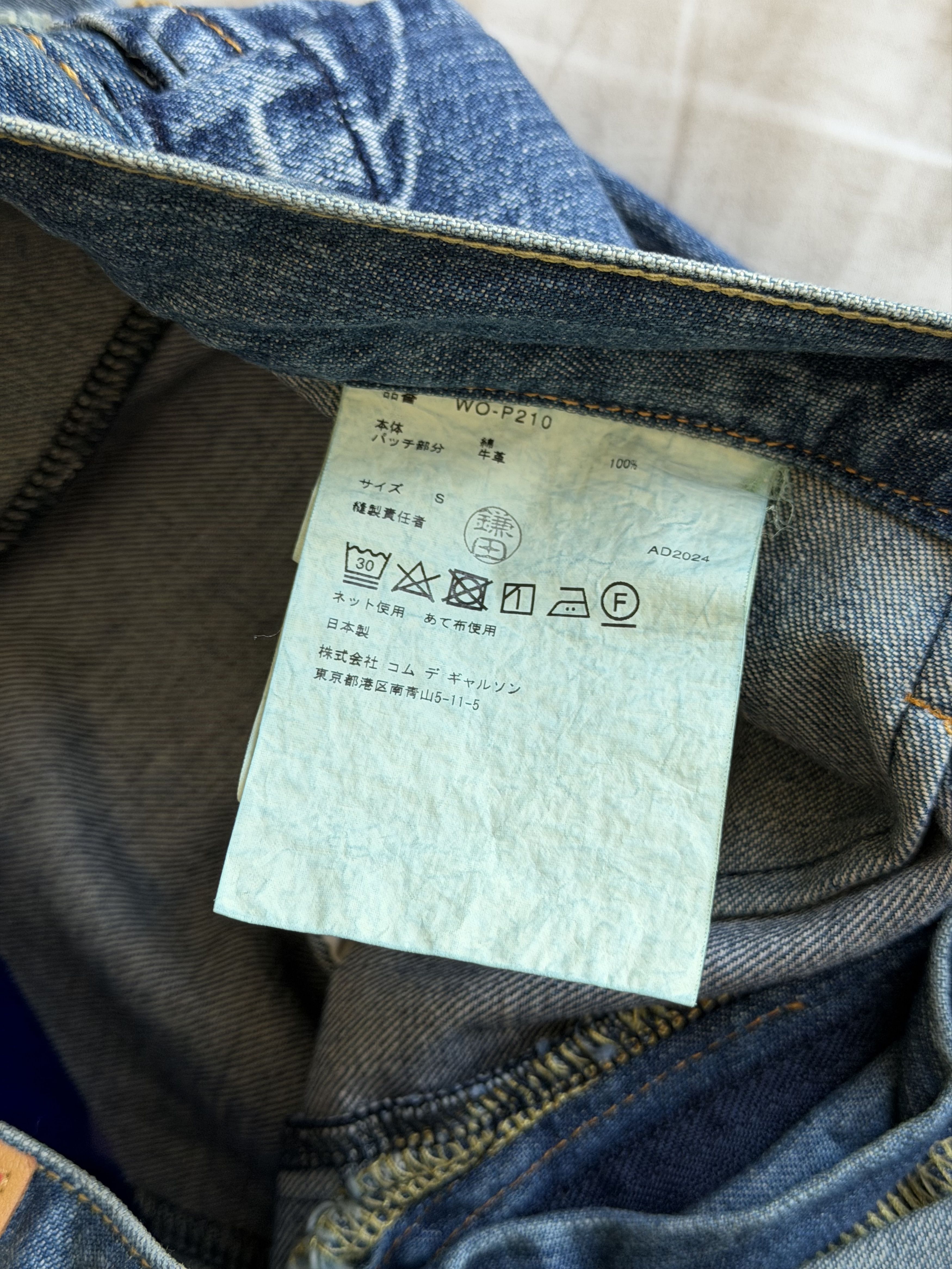 Junya Watanabe × Levi's Junya Watanbe Levi's Inkjet Name Berberjin Denim Jeans Size US 32 / EU 48 - 11 Thumbnail