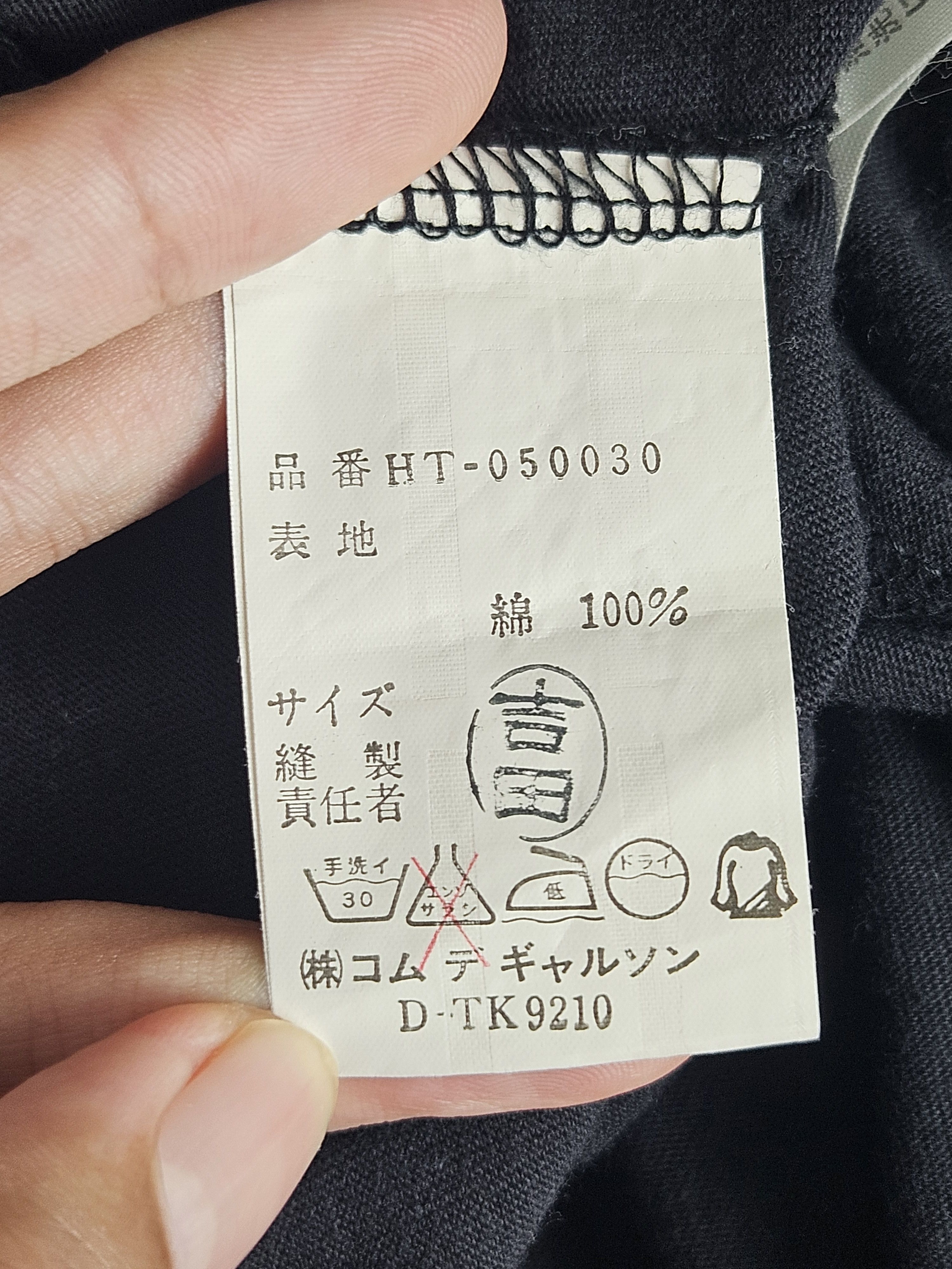 Comme des Garcons × Comme des Garcons Homme Comme des Garcons CDG Homme Turtleneck shirt Size US M / EU 48-50 / 2 - 5 Thumbnail