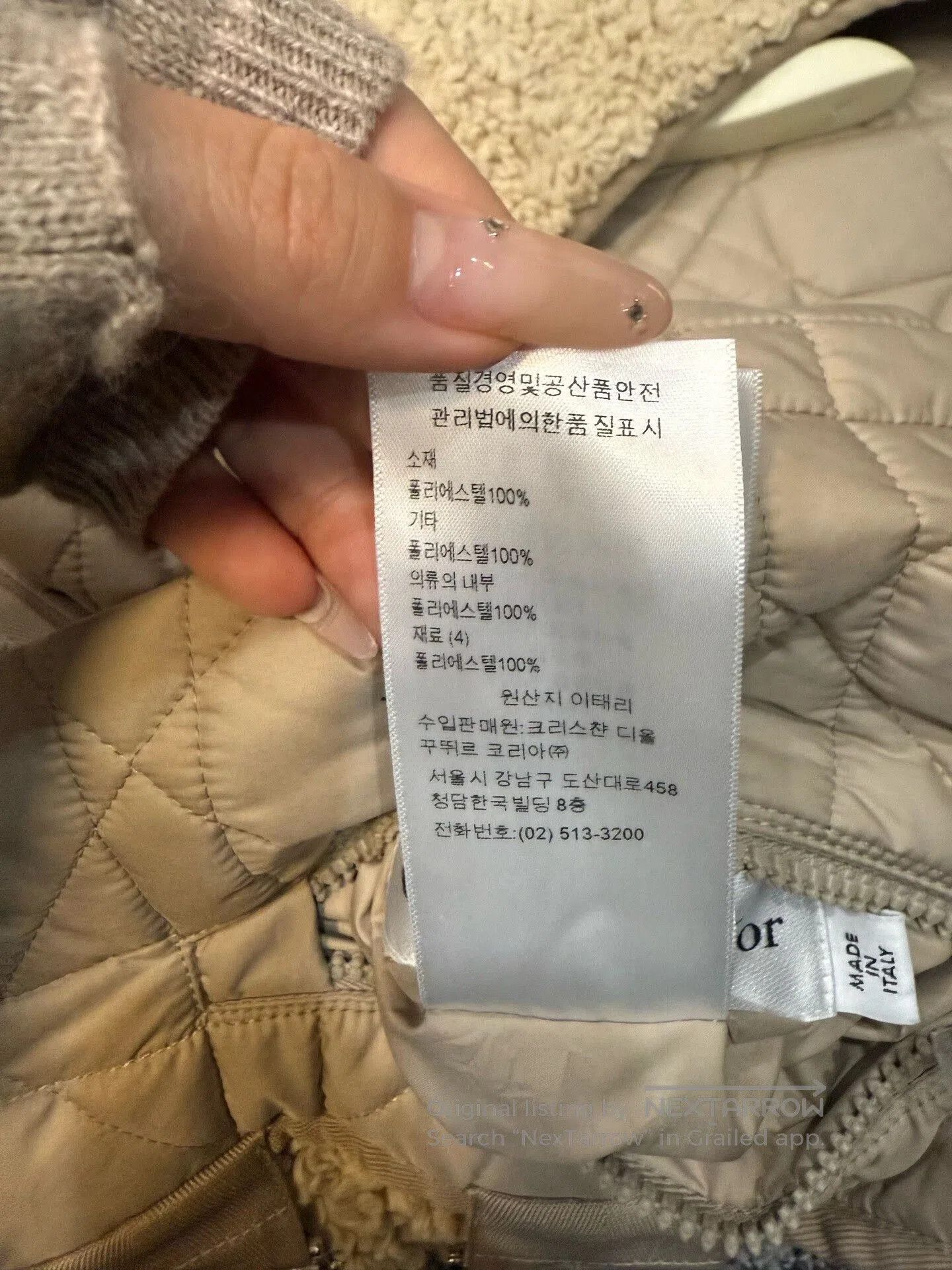 Dior Dior Beige Sleeveless Vest XS. Size XS / US 0-2 / IT 36-38 - 7 Thumbnail