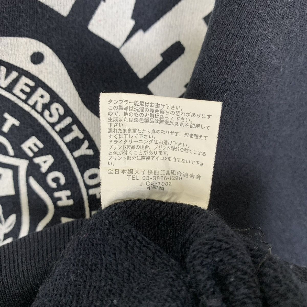Vintage State University of New York Sweatshirt Size US L / EU 52-54 / 3 - 13 Thumbnail