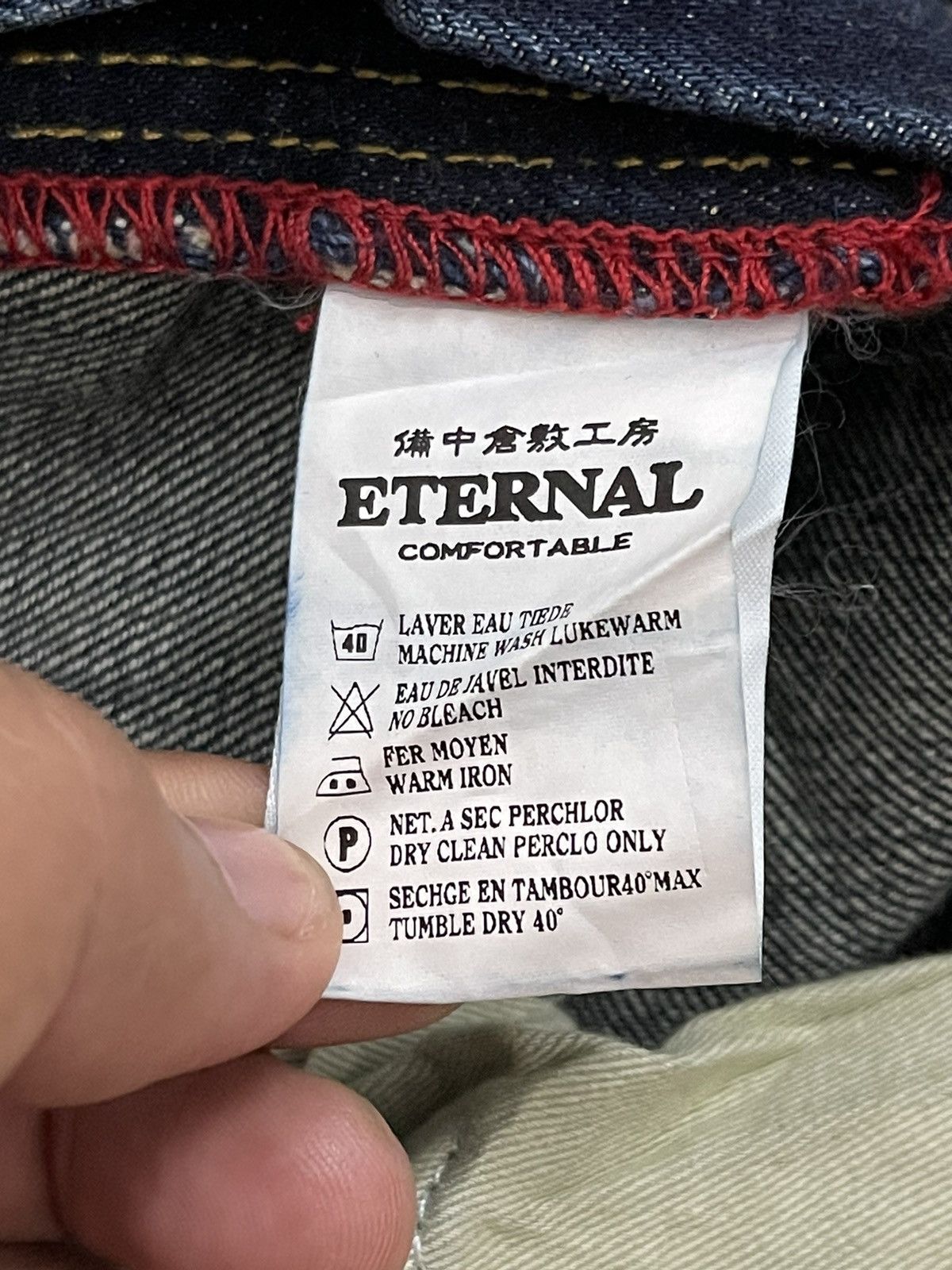 Eternal × Kapital Rare Eternal Dragon Jeans Size US 40 / EU 56 - 6 Thumbnail