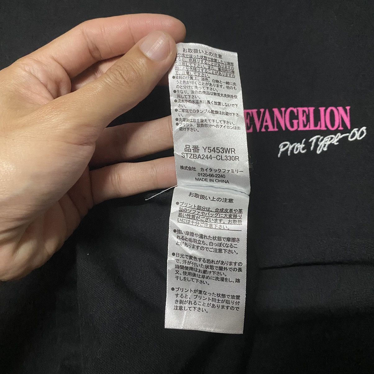 Anime EVANGELION REI AYANAMI PROTO TYPE-00 ANIME T SHIRT Size US M / EU 48-50 / 2 - 10 Thumbnail