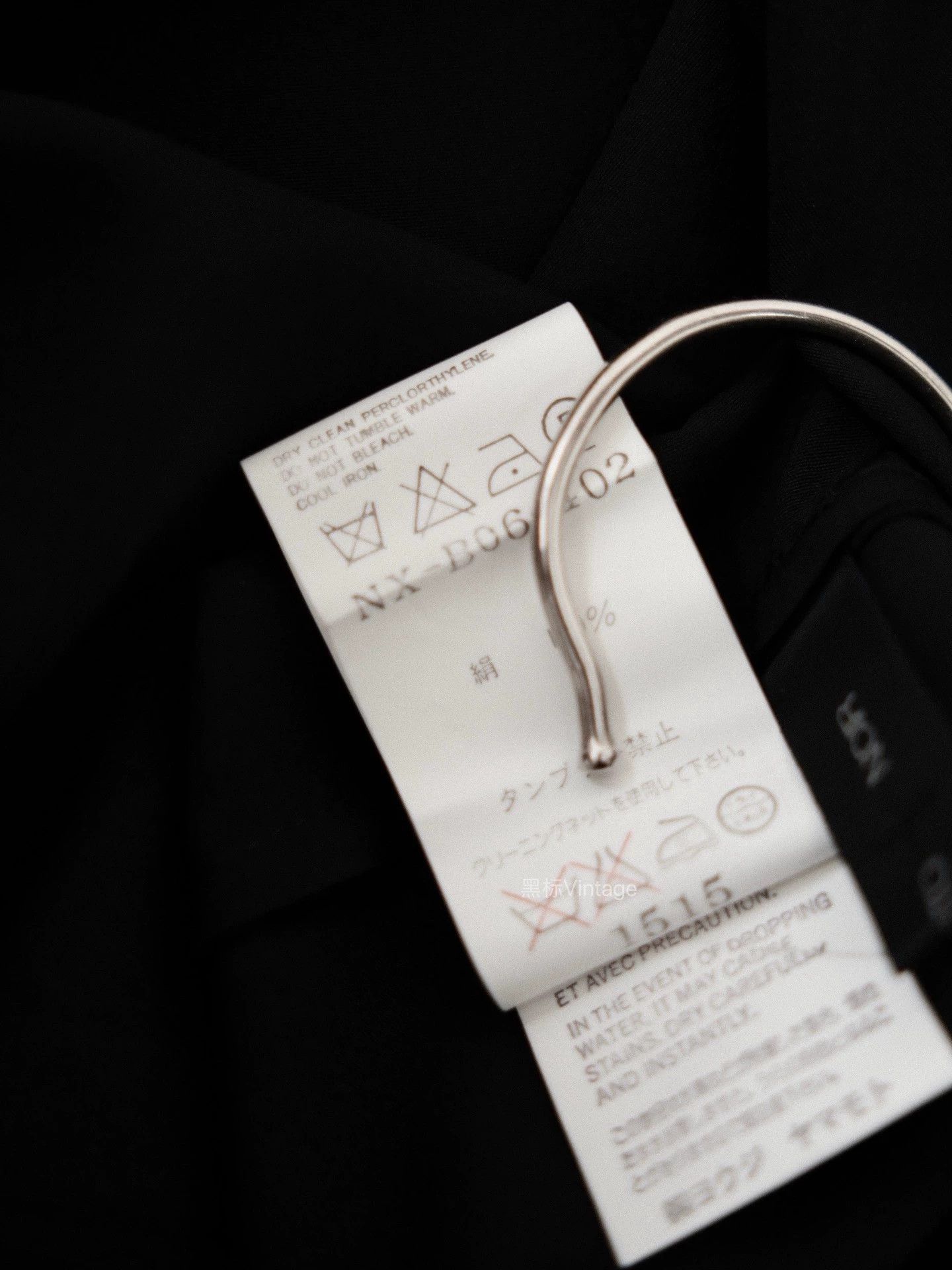 Yohji Yamamoto Yohji Yamamoto 13SS Vintage Silk Tie Haori Top Women's Size XS / US 0-2 / IT 36-38 - 9 Thumbnail
