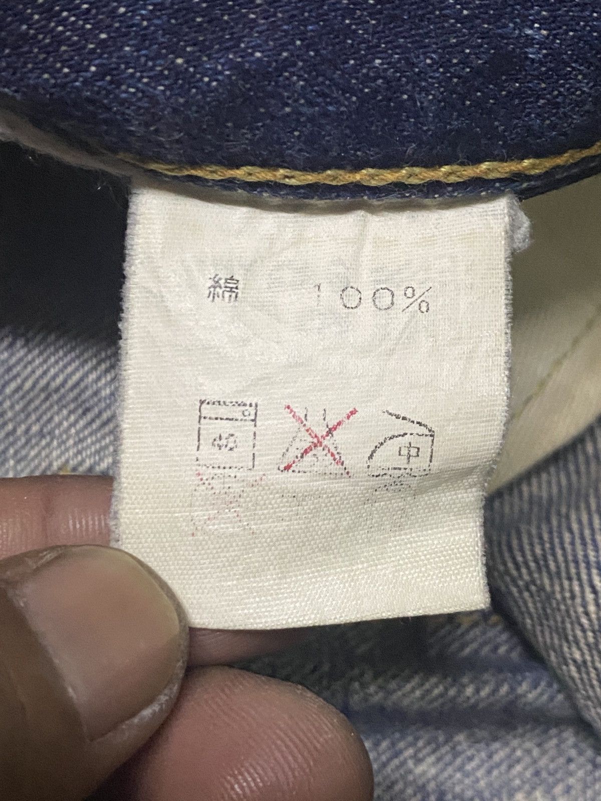 FDMTL Classic Straight Denim Crazy Mud Wash Jeans Size US 33 - 23 Thumbnail