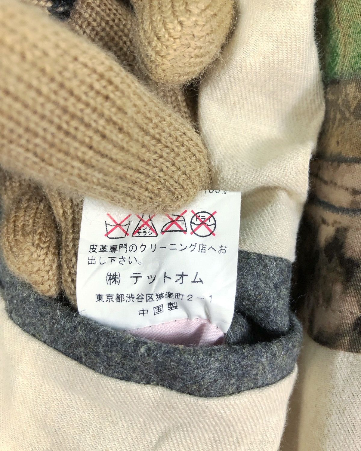Tete Homme Rare Tete Homme Issey Miyake Wool Jacket Size US M / EU 48-50 / 2 - 14 Thumbnail