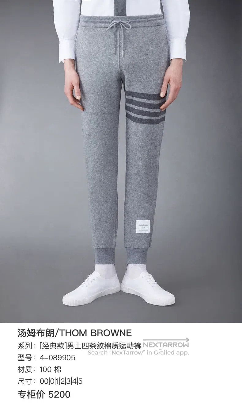 Thom Browne Thom Browne size 3 Cotton trousers Size US 38 / EU 54 - 6 Thumbnail